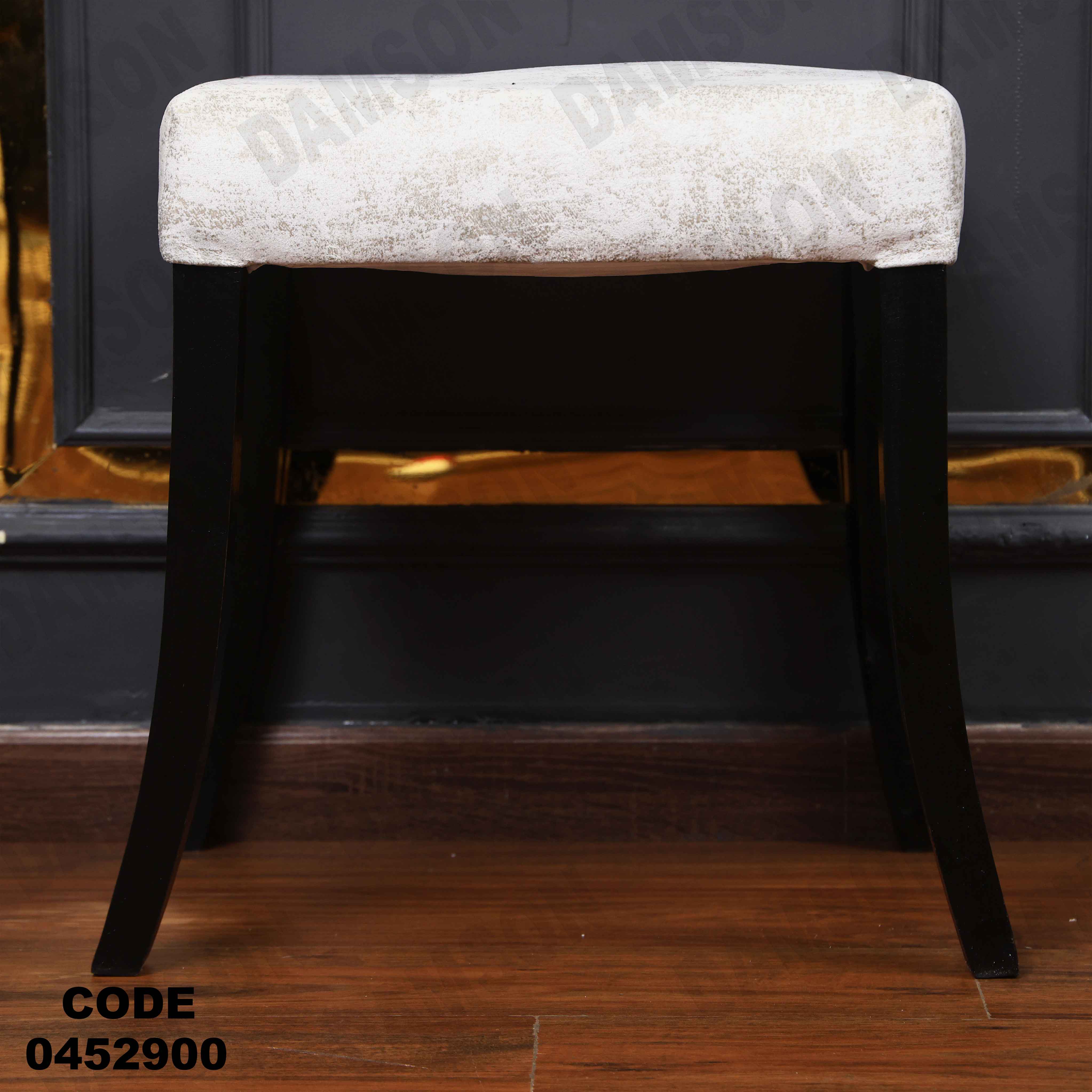 ترابيزة سفرة 529