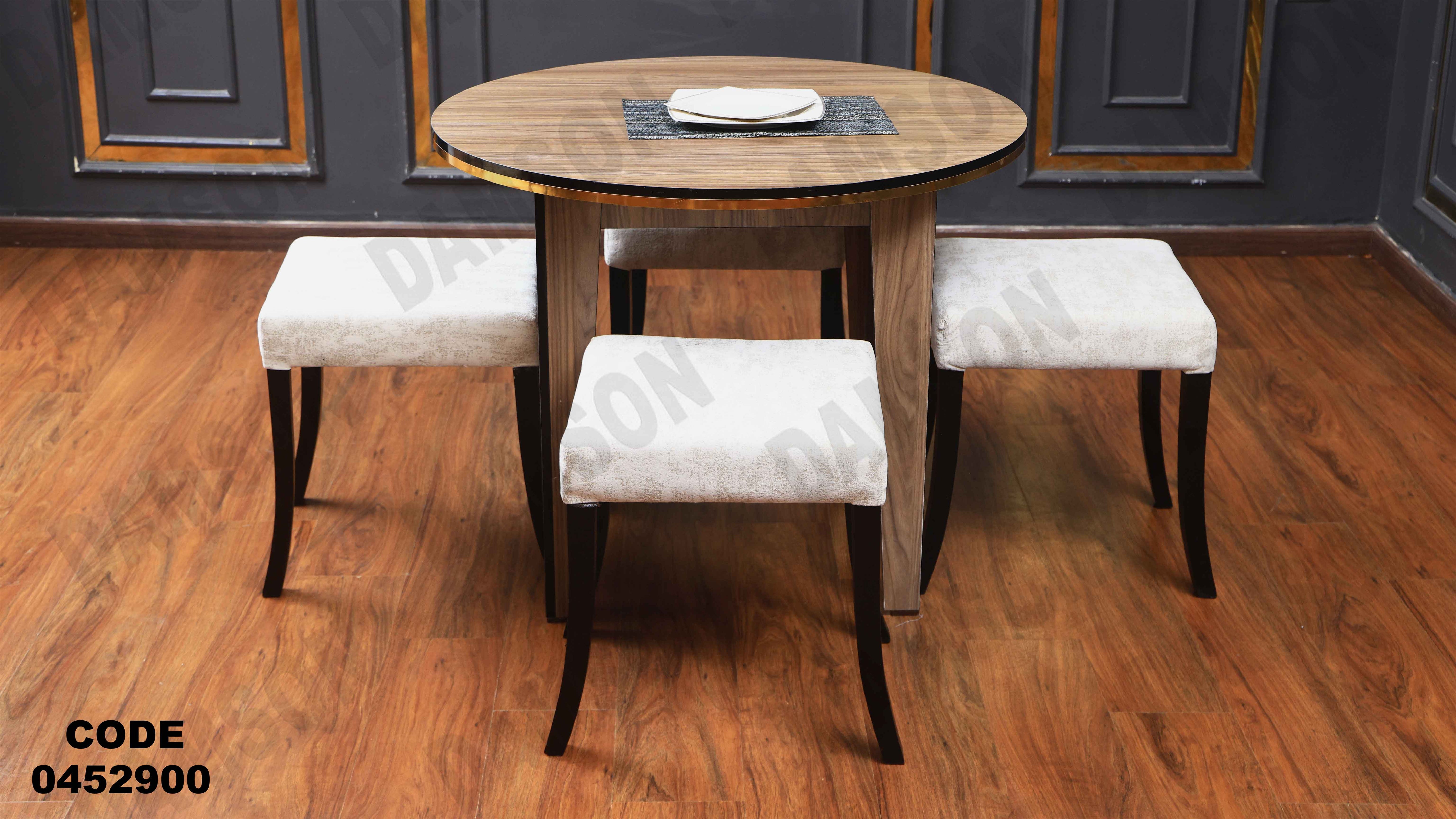 ترابيزة سفرة 529