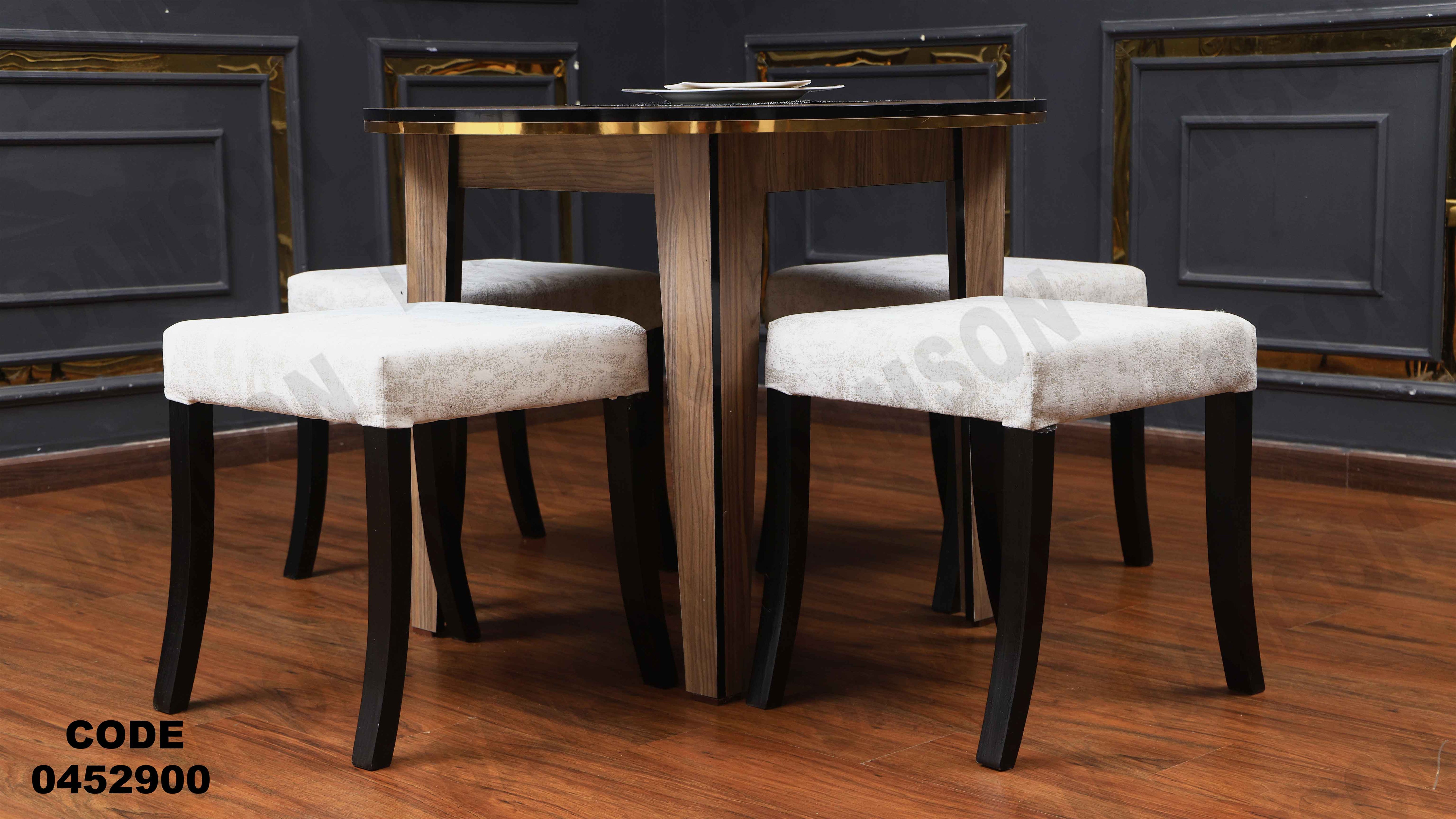 ترابيزة سفرة 529