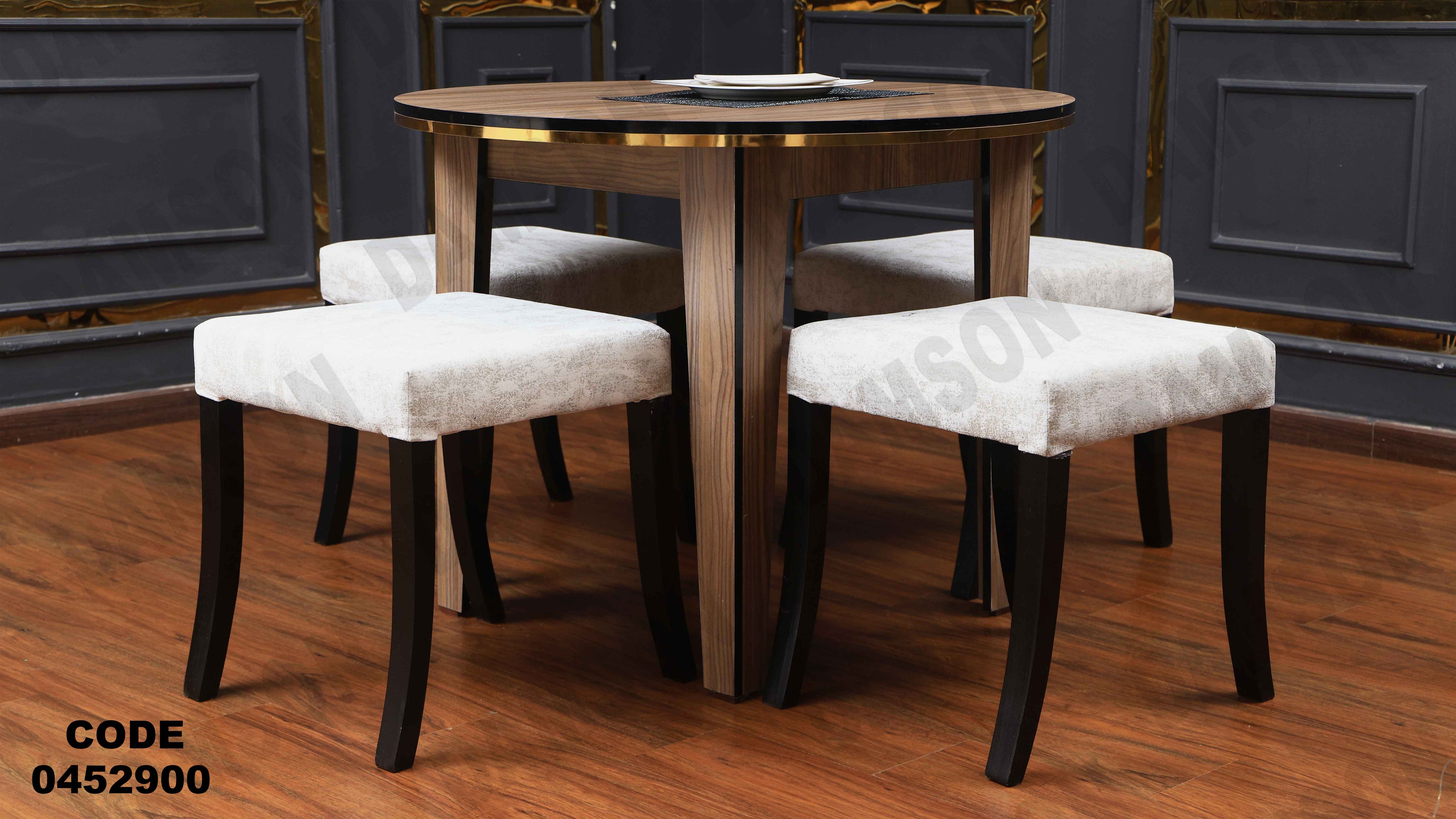 ترابيزة سفرة 529