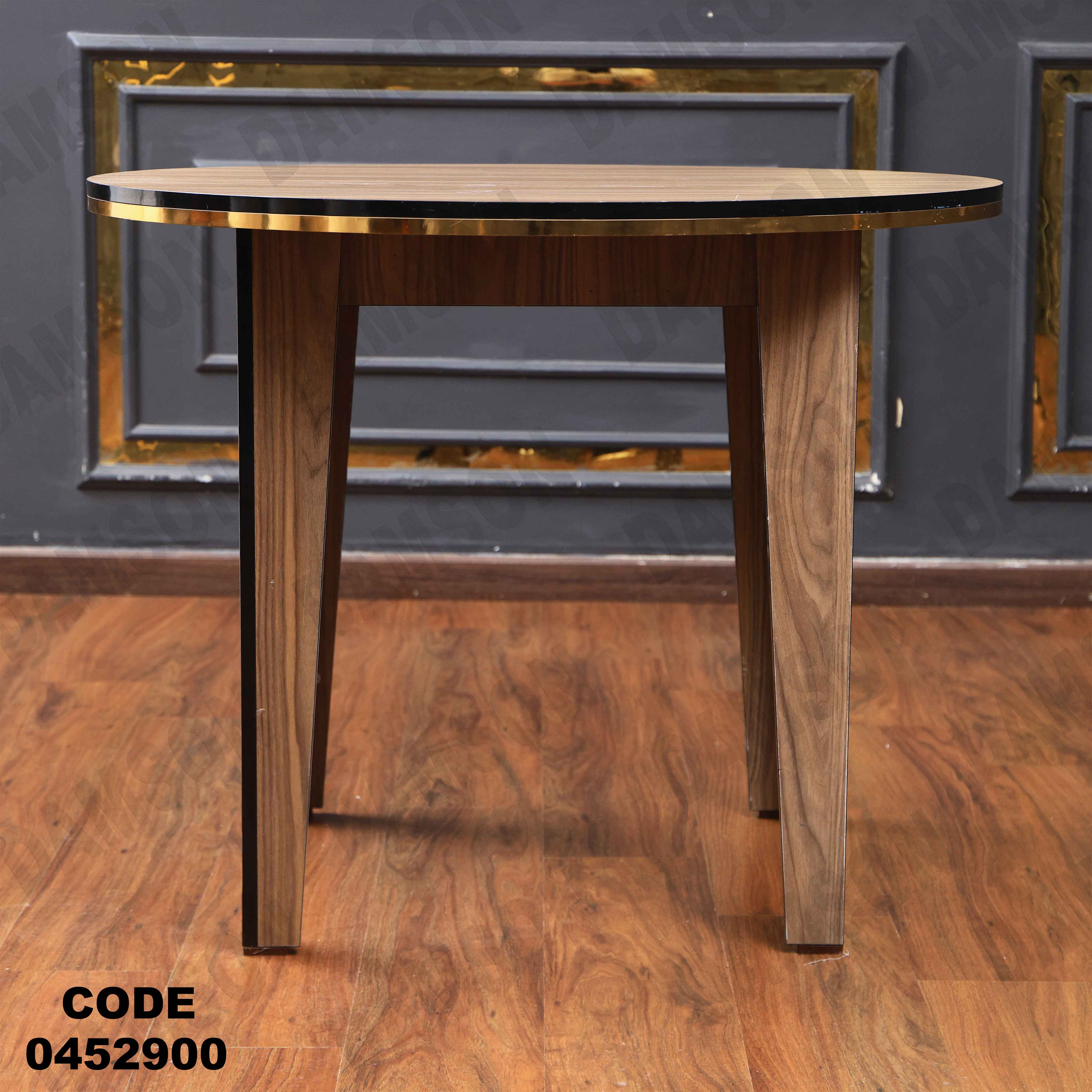 ترابيزة سفرة 529