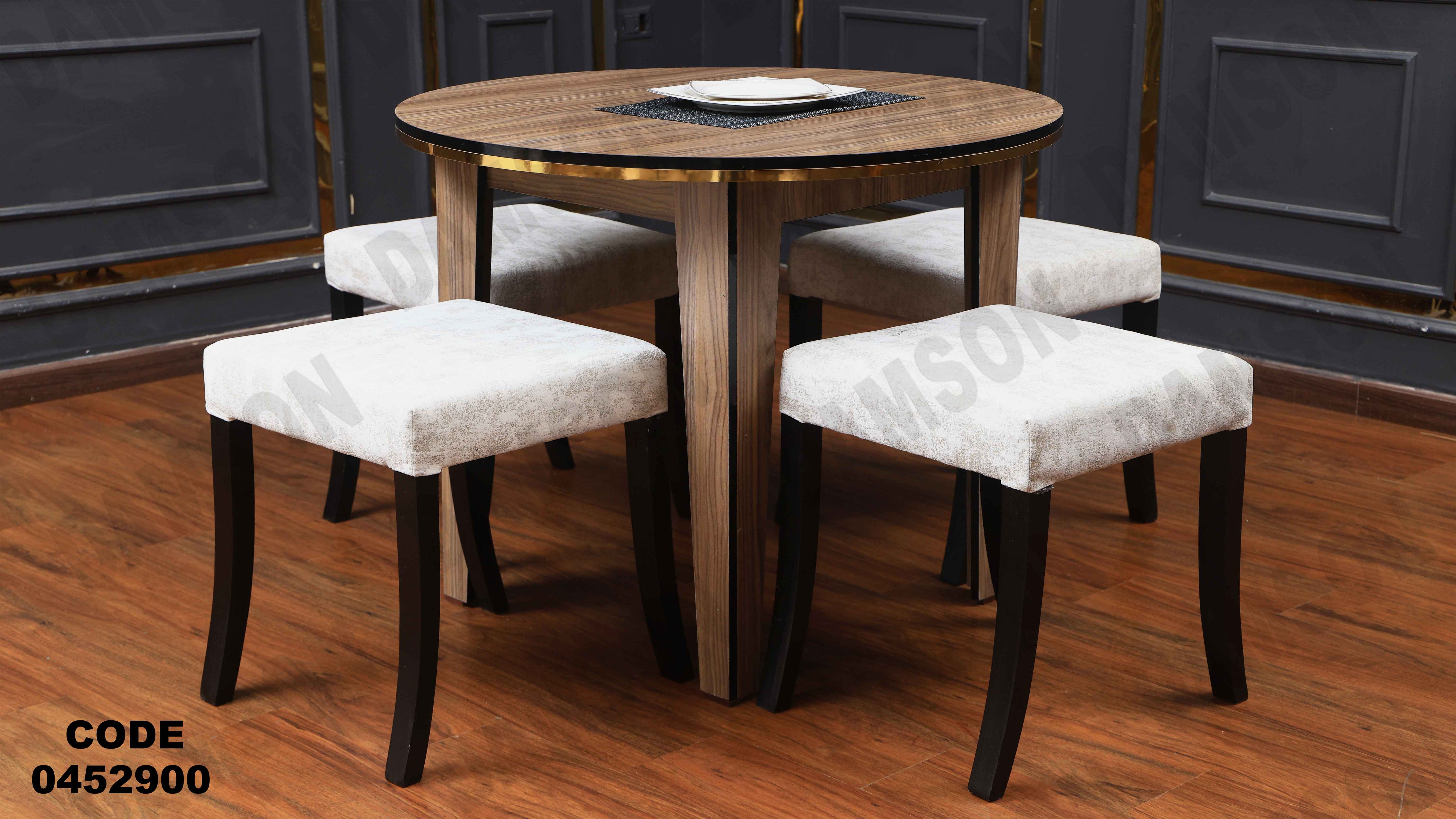 ترابيزة سفرة 529