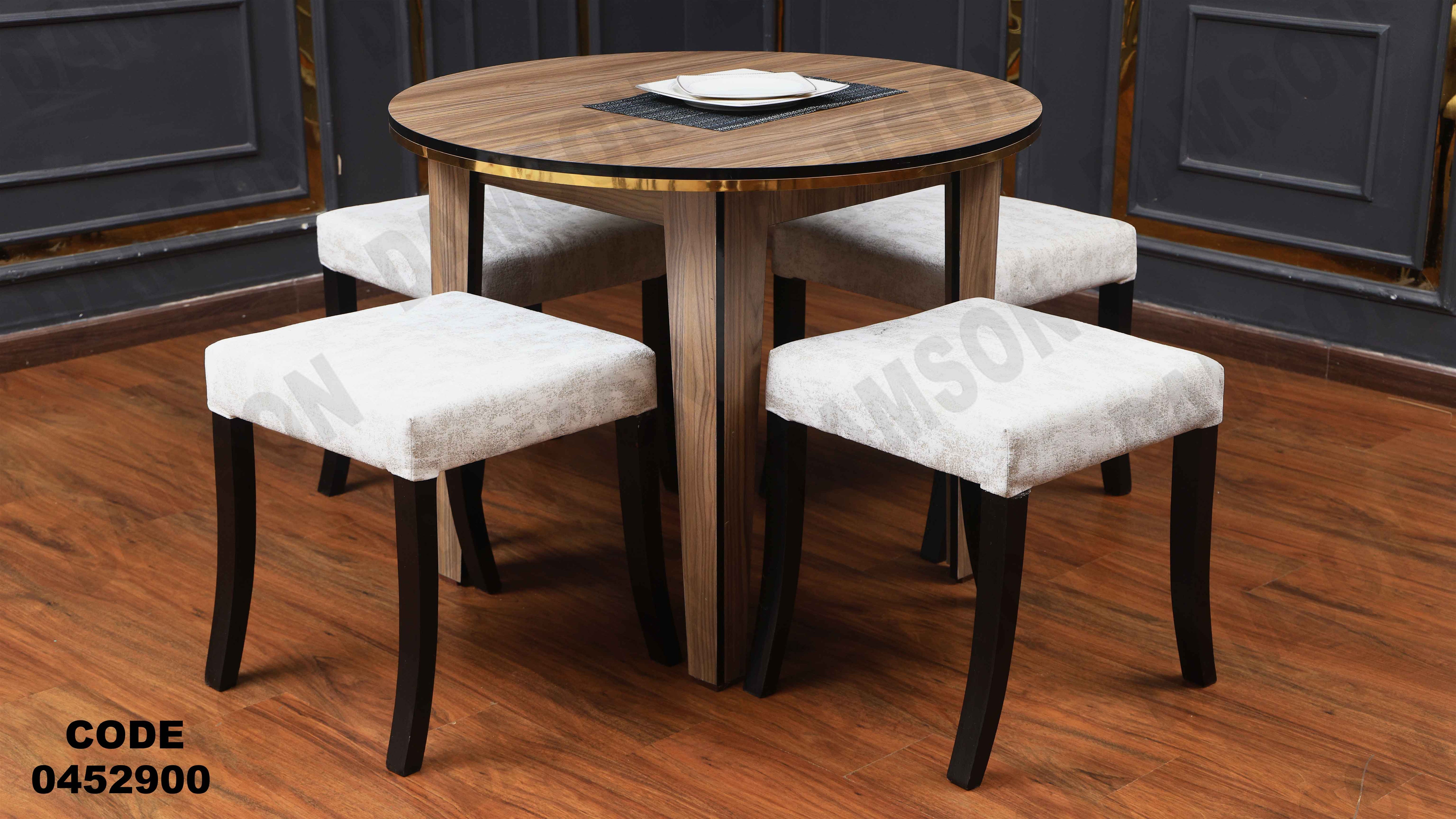 ترابيزة سفرة 529