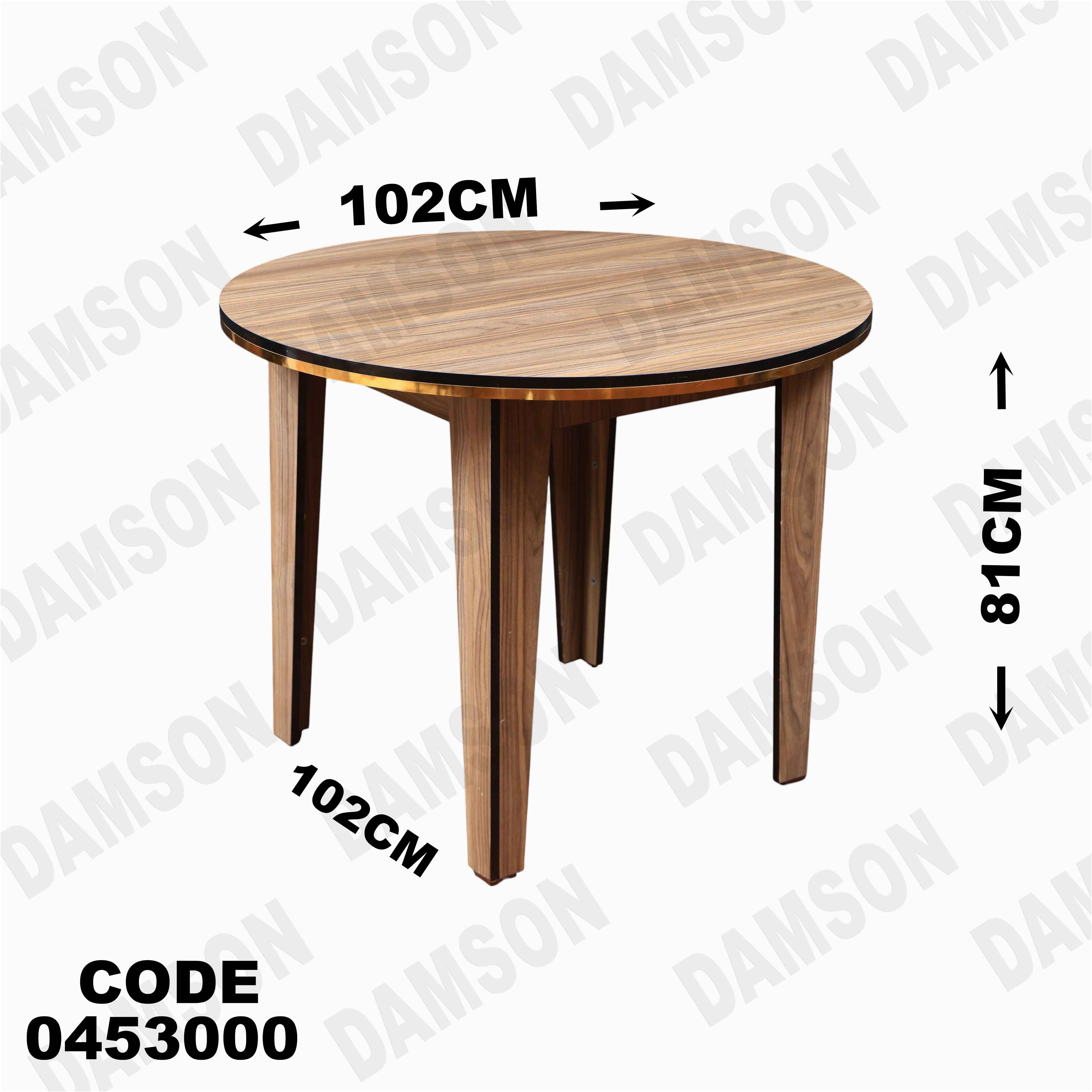 ترابيزة سفرة 530