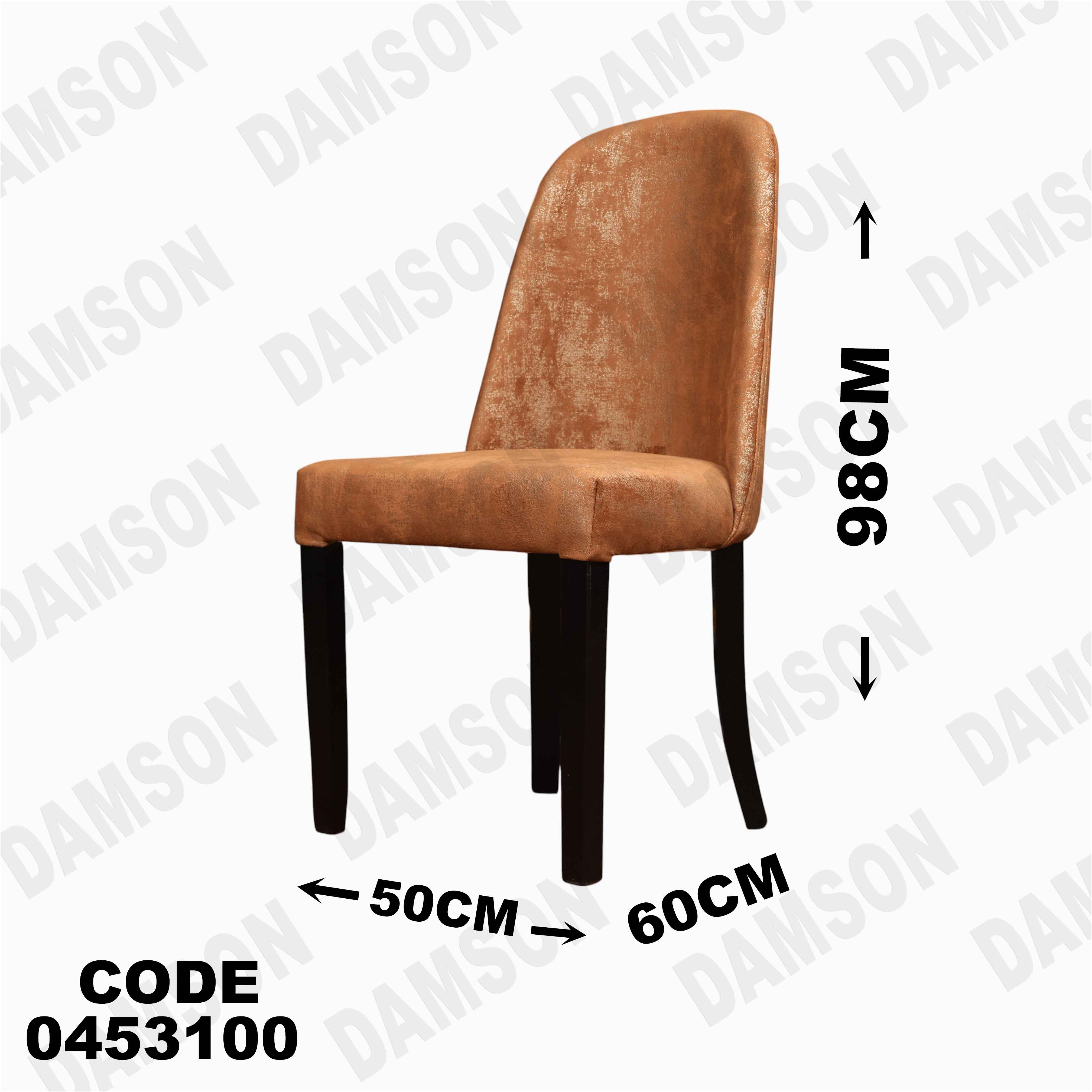 ترابيزة سفرة 531