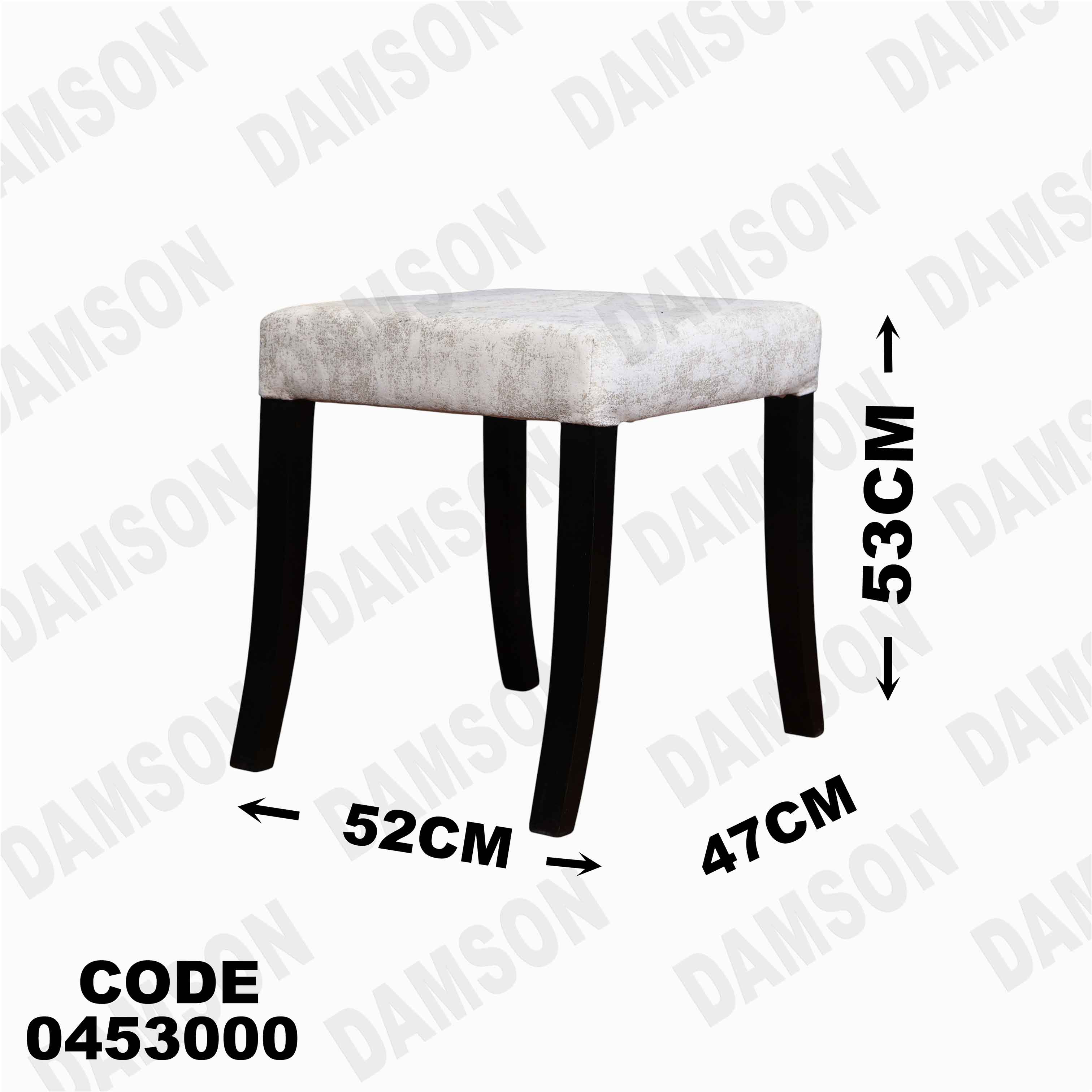 ترابيزة سفرة 530