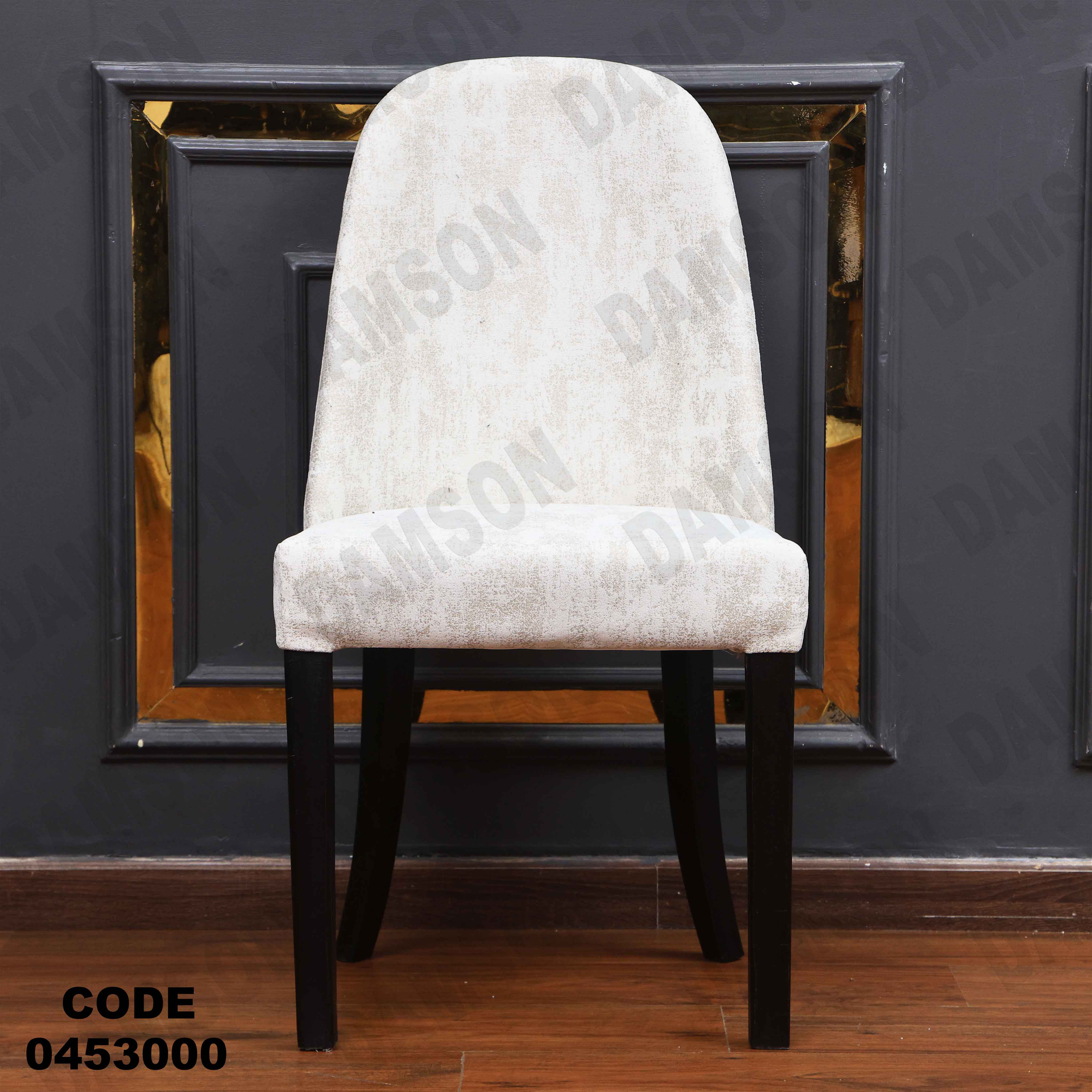 ترابيزة سفرة 530