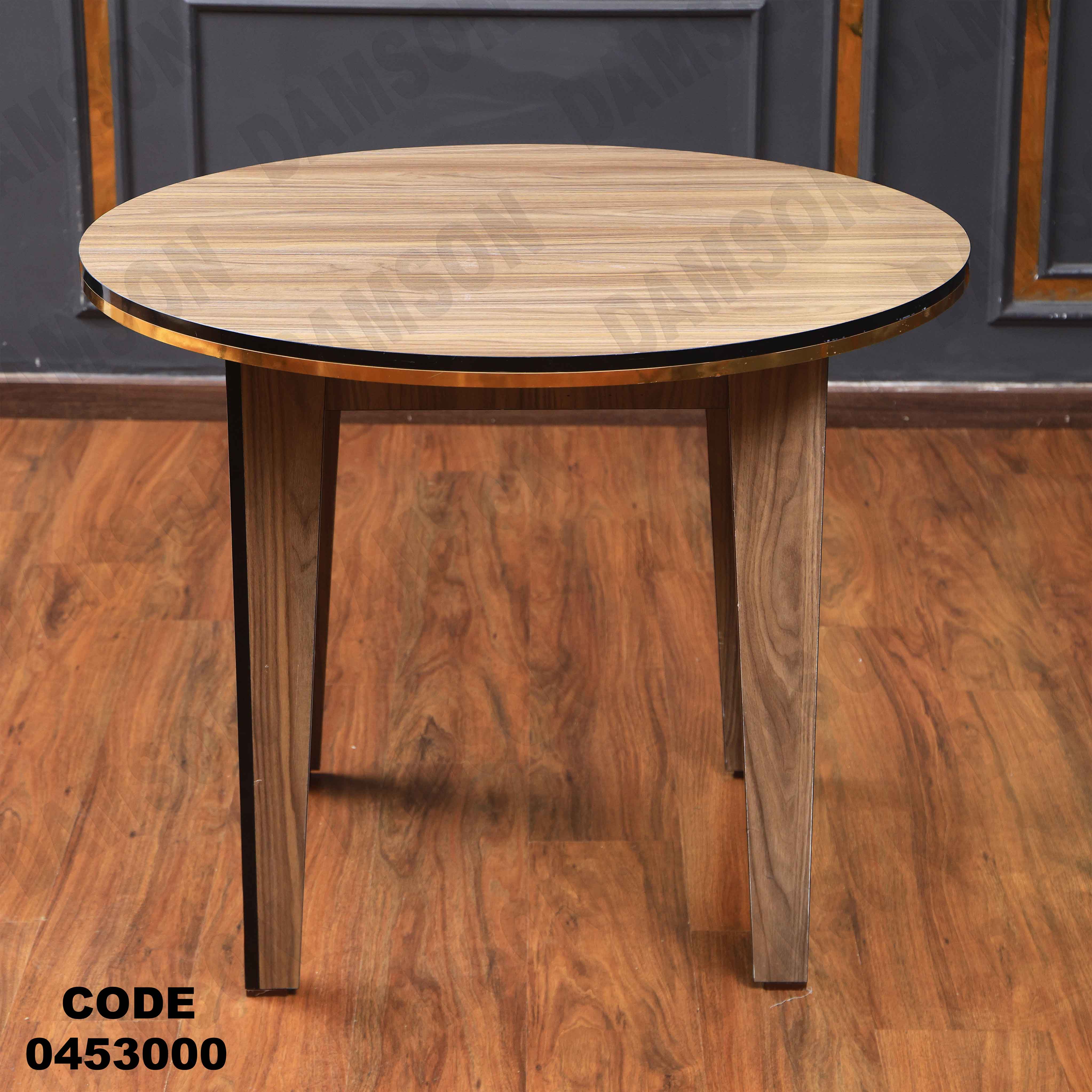 ترابيزة سفرة 530