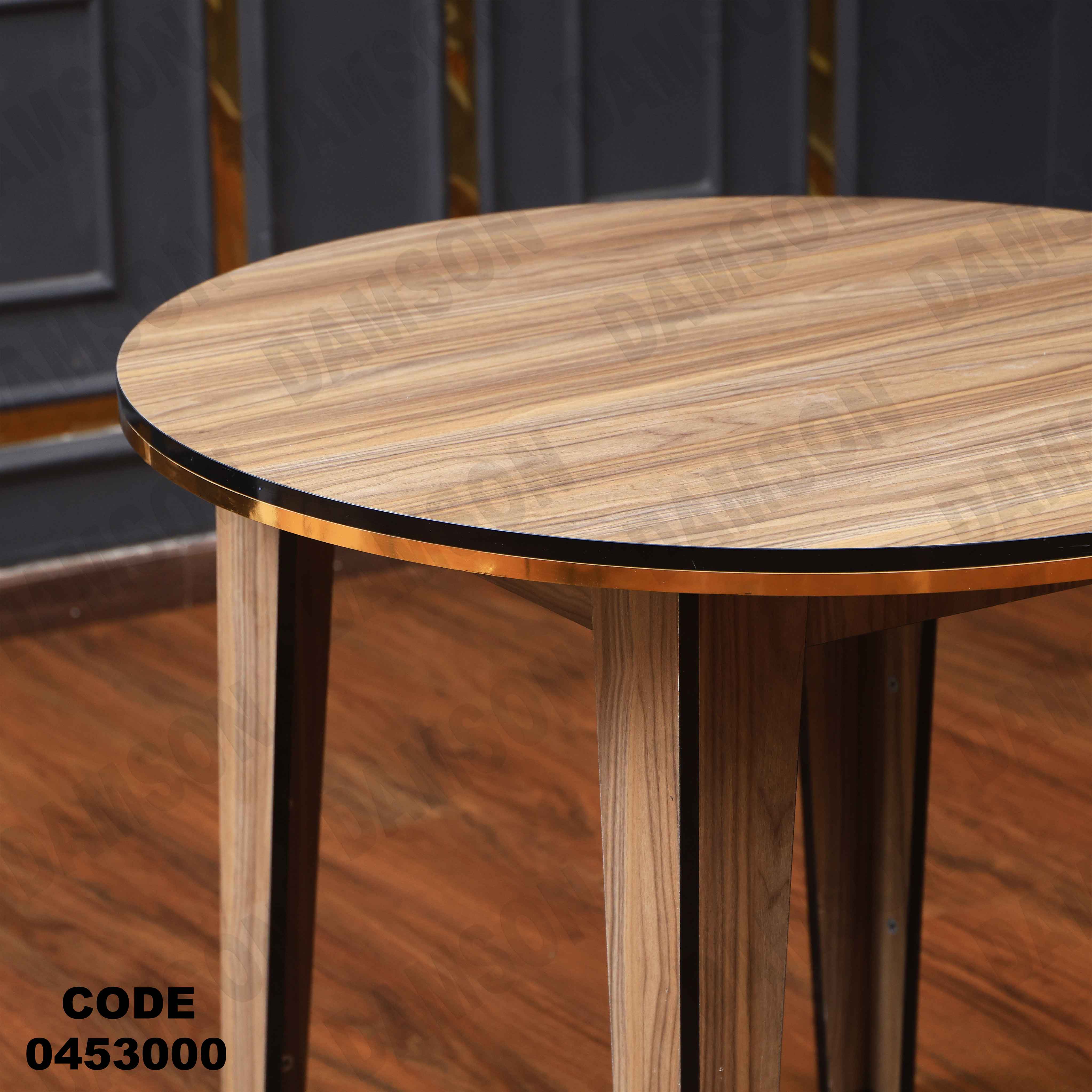 ترابيزة سفرة 530