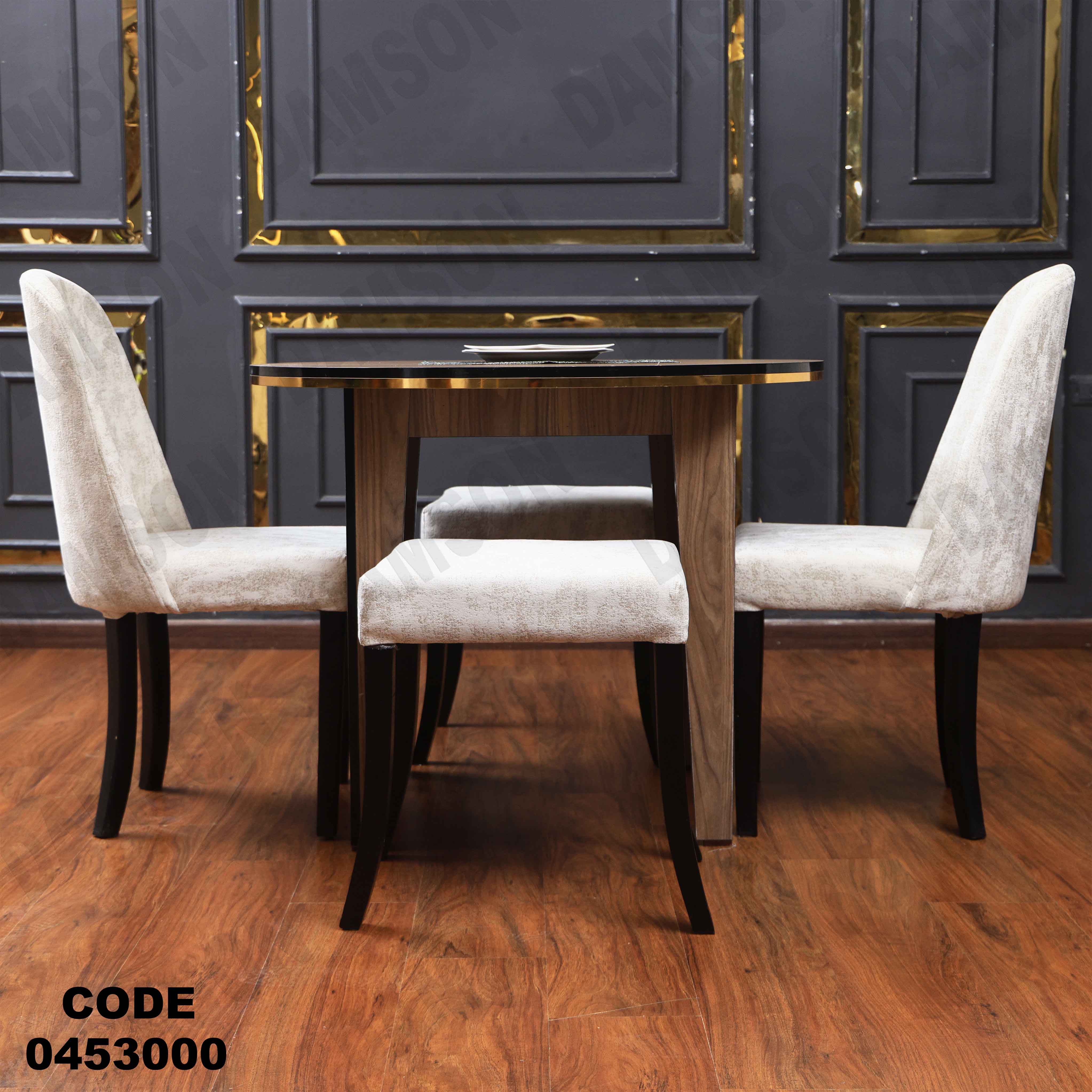 ترابيزة سفرة 530