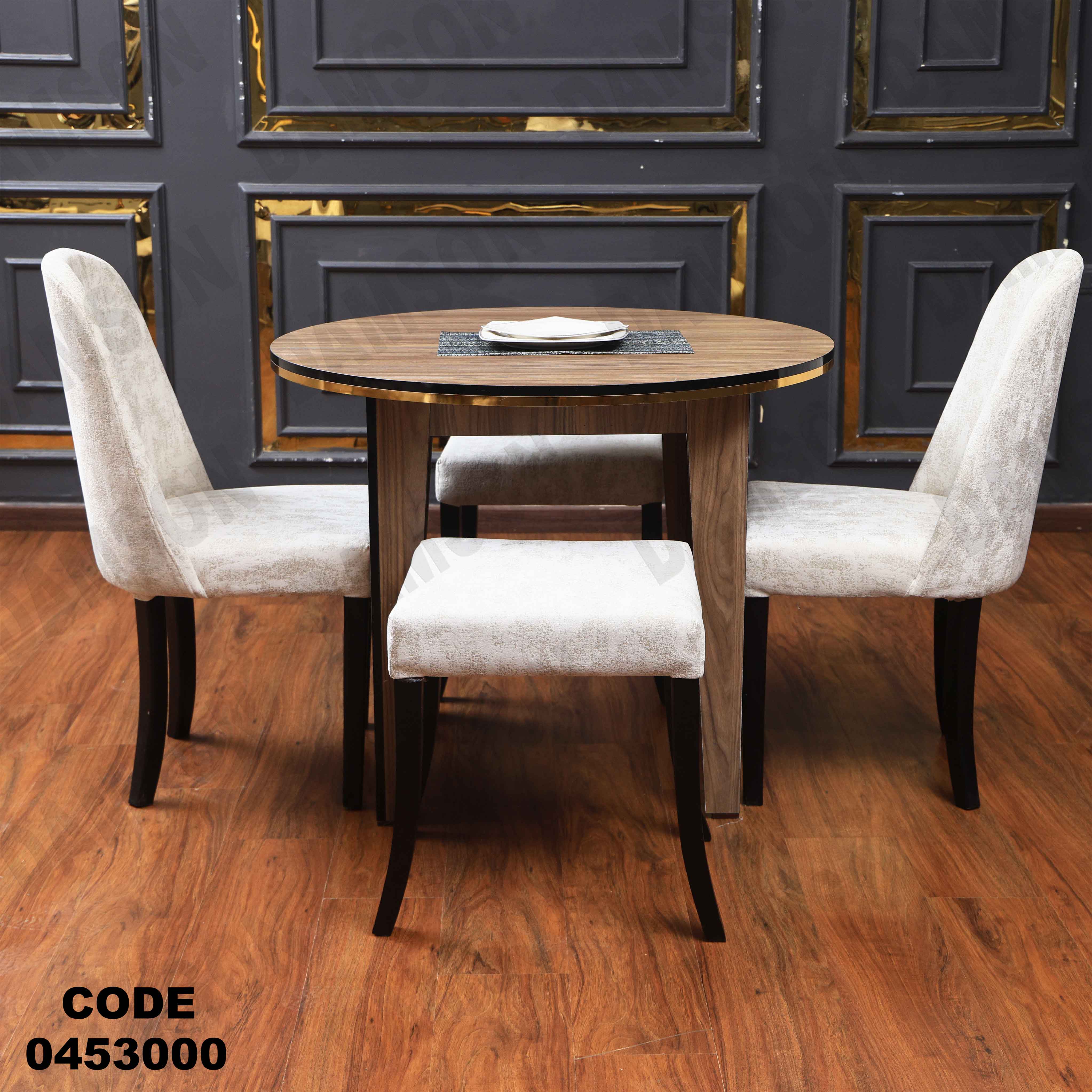 ترابيزة سفرة 530