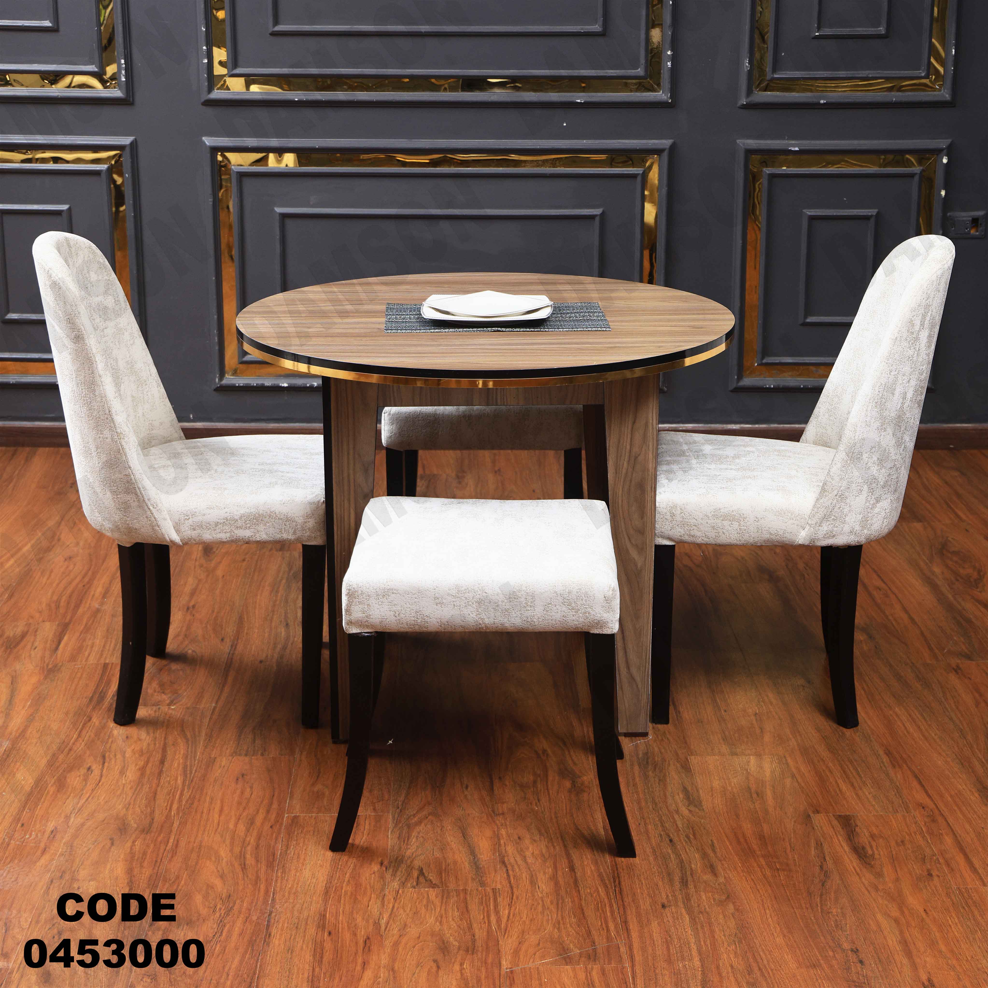 ترابيزة سفرة 530