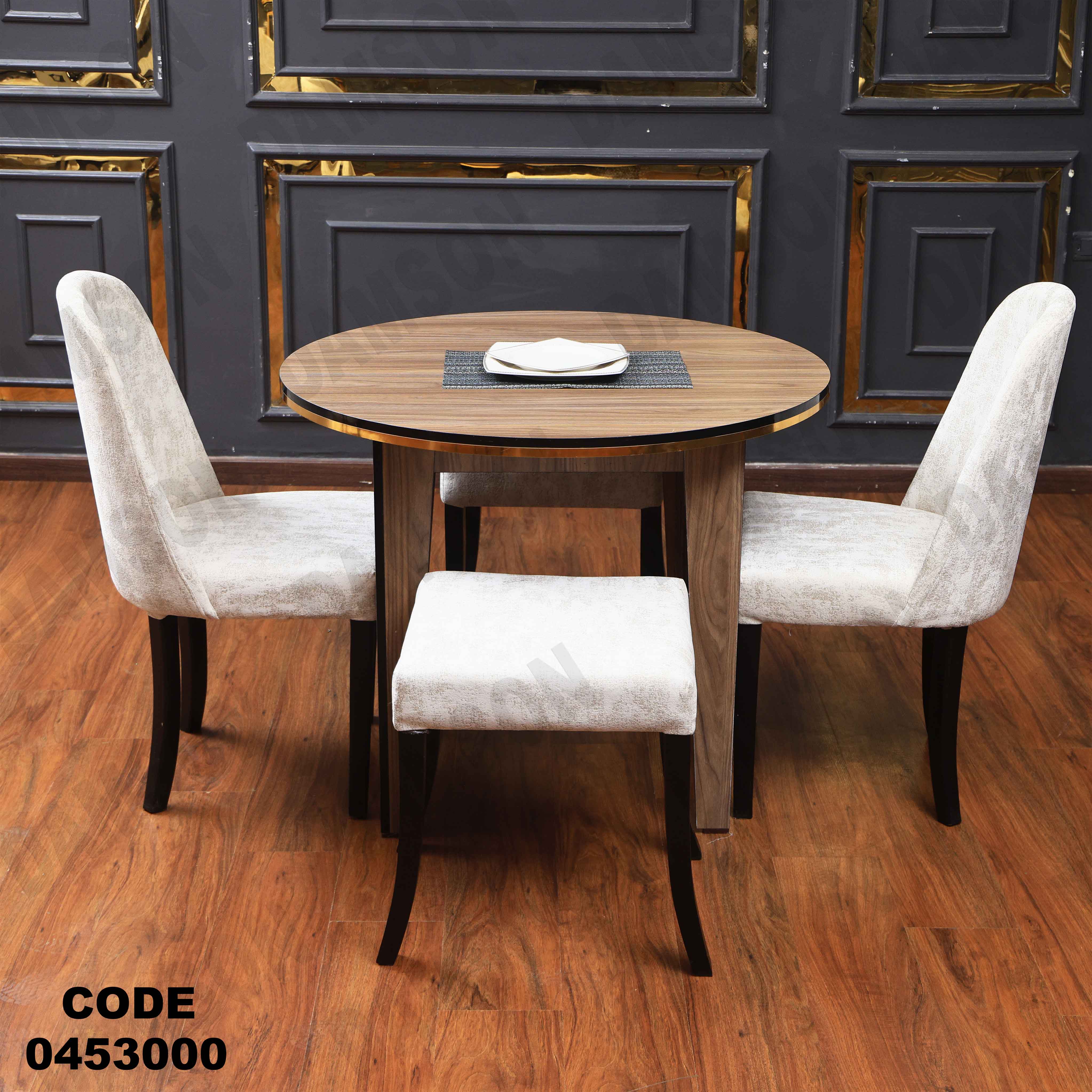 ترابيزة سفرة 530