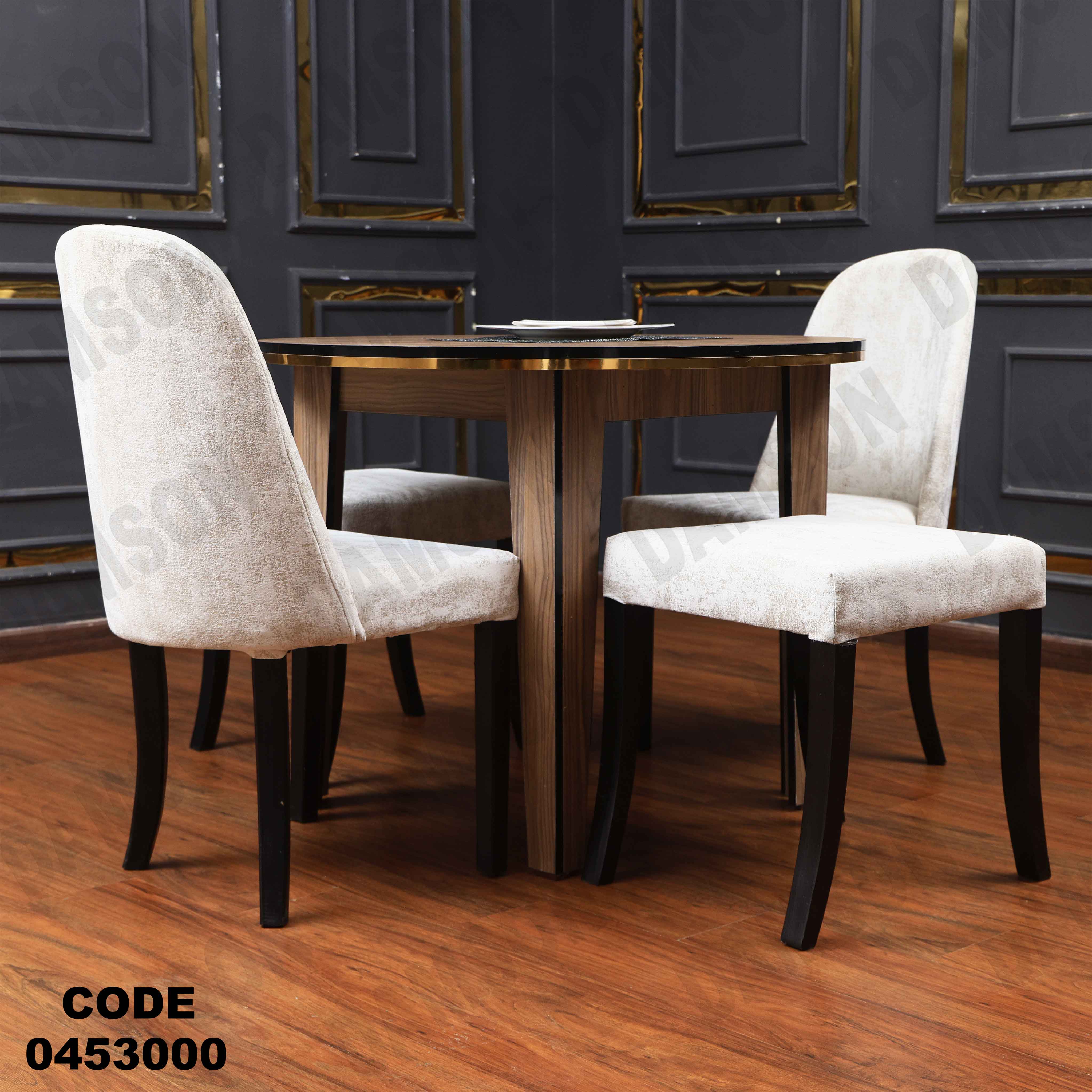 ترابيزة سفرة 530