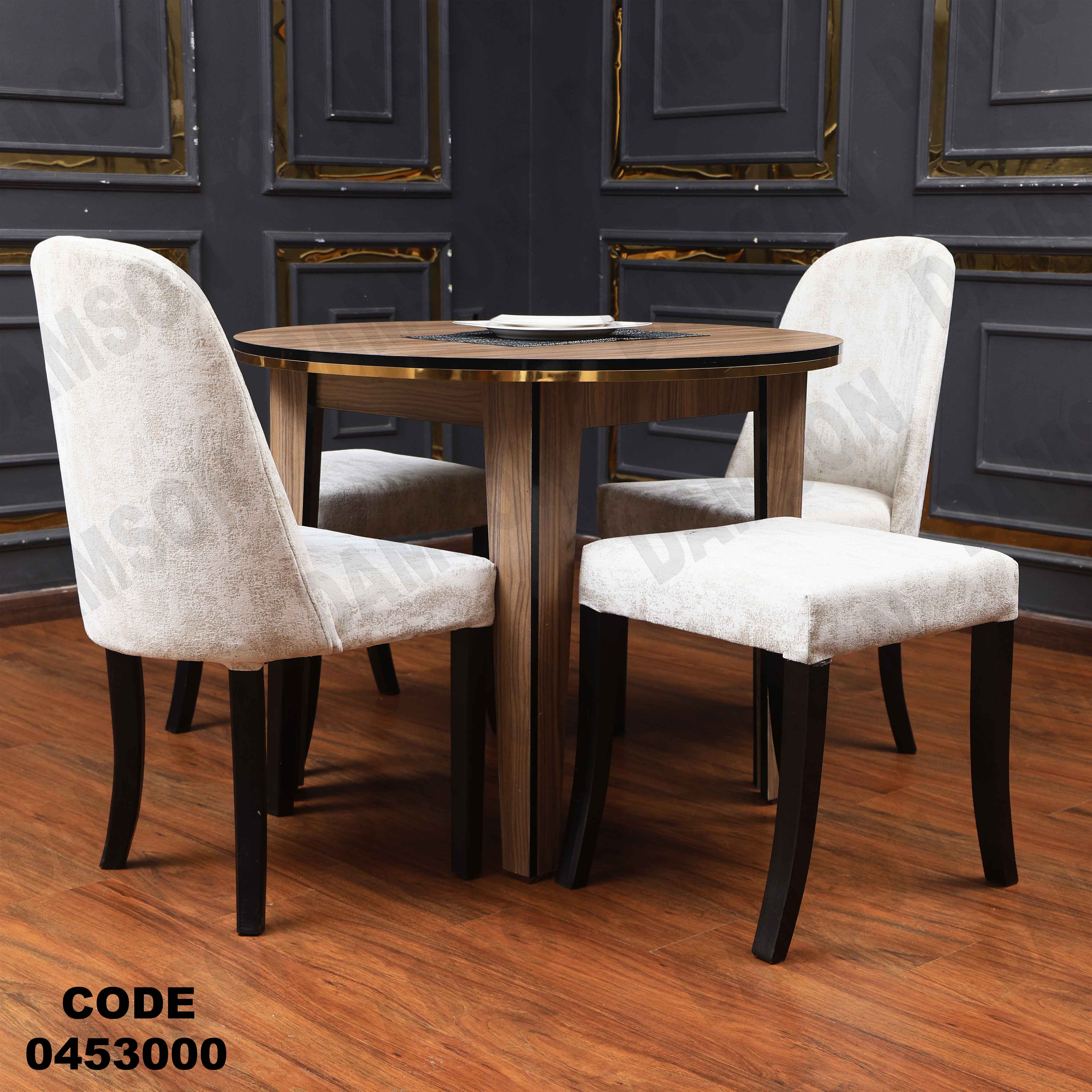 ترابيزة سفرة 530