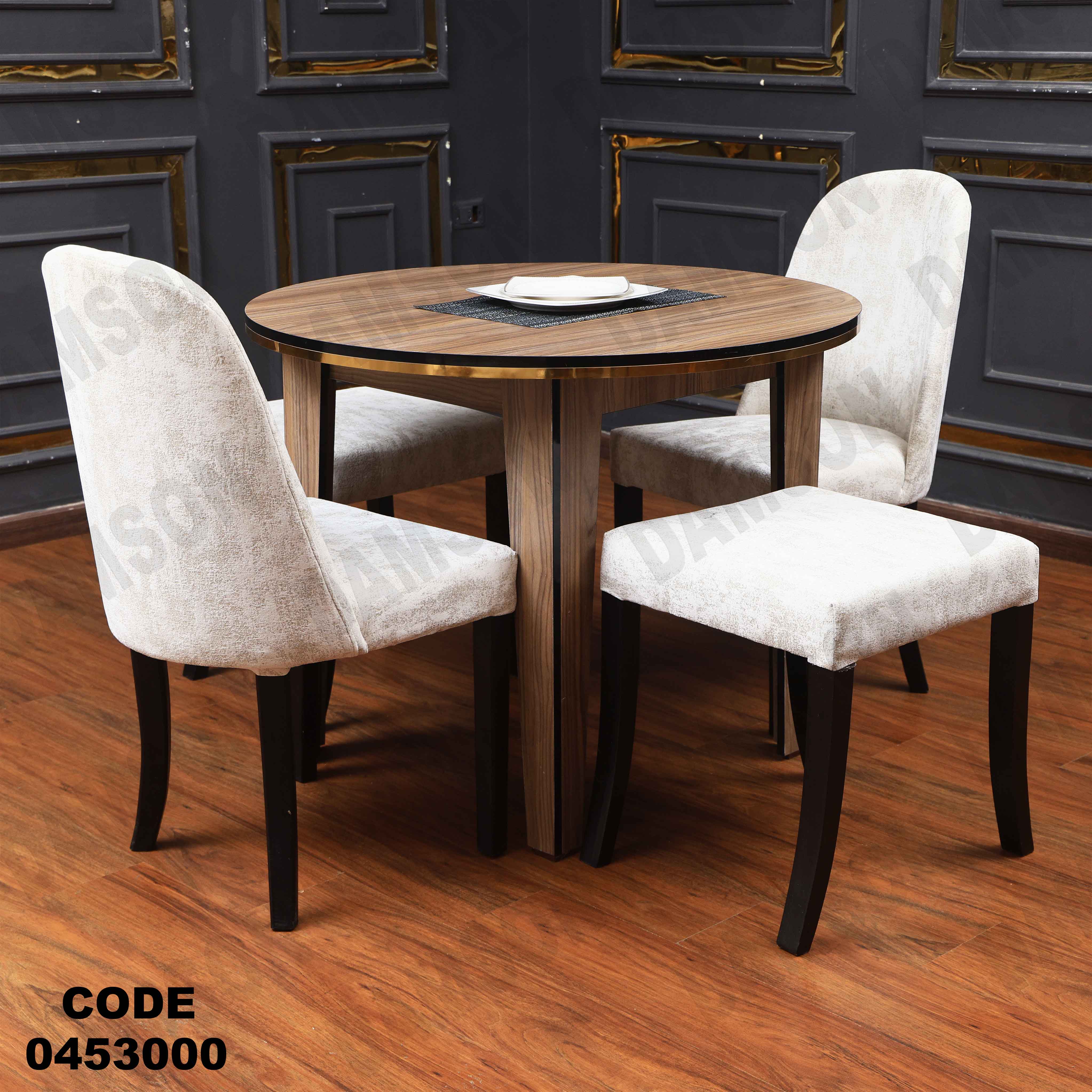 ترابيزة سفرة 530