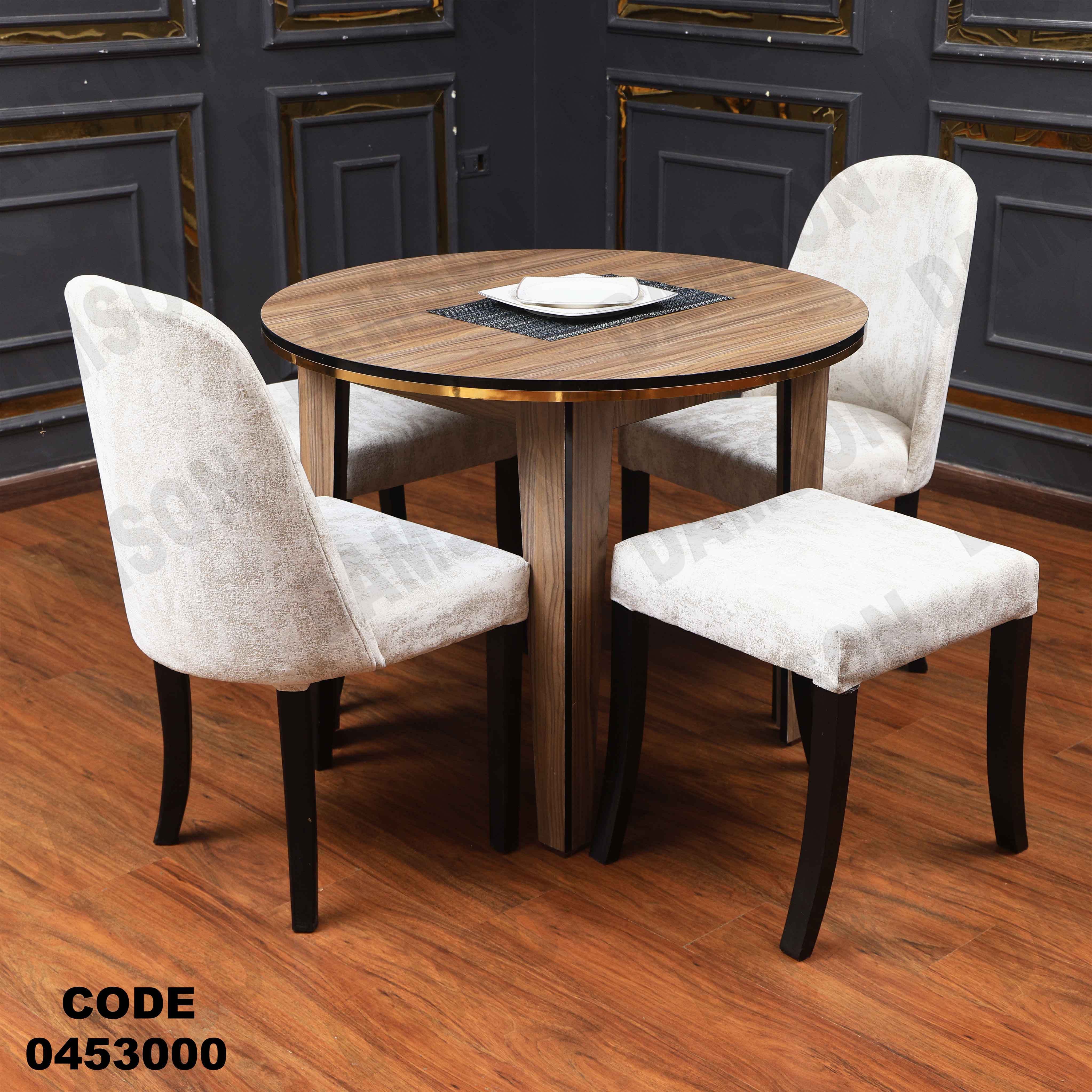 ترابيزة سفرة 530