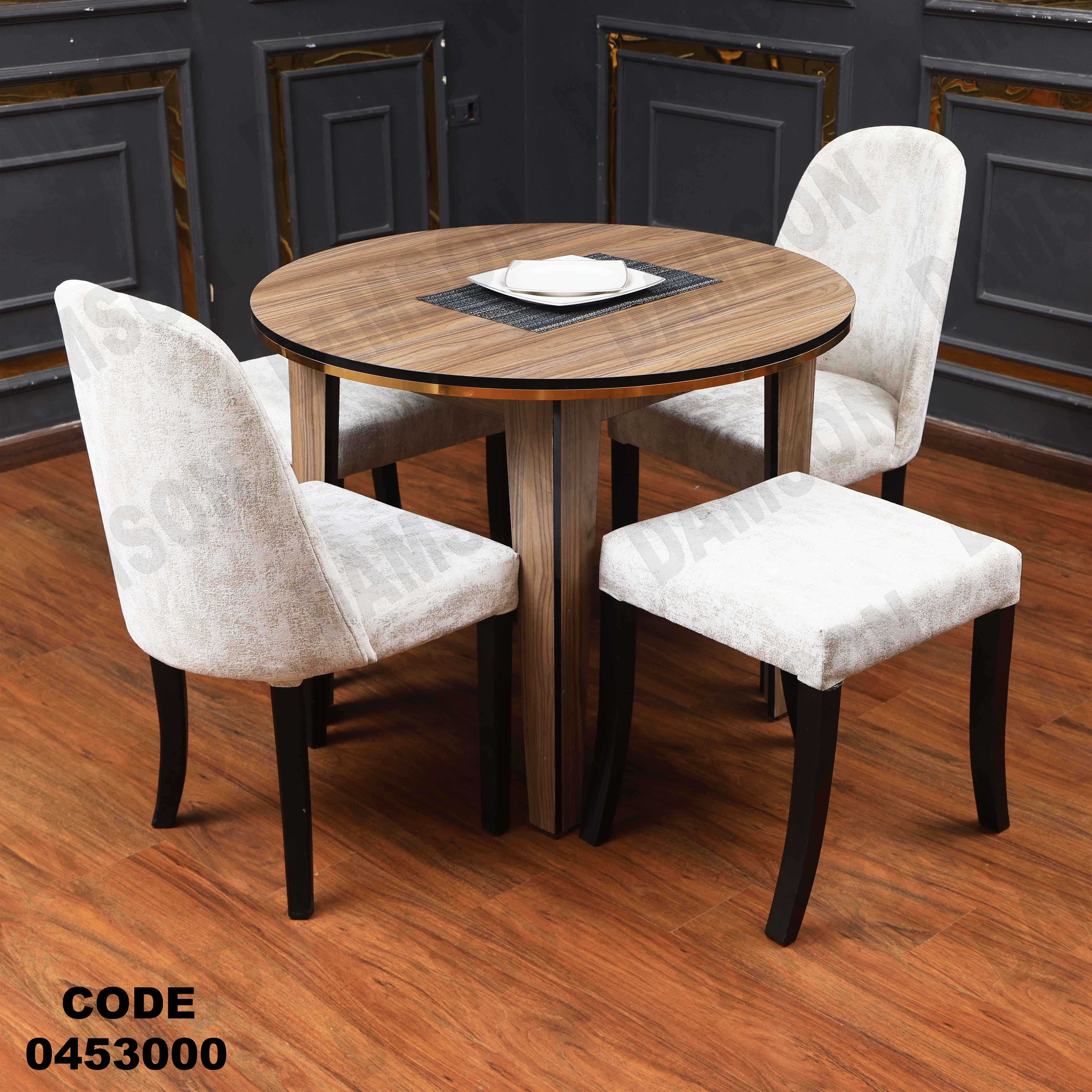 ترابيزة سفرة 530