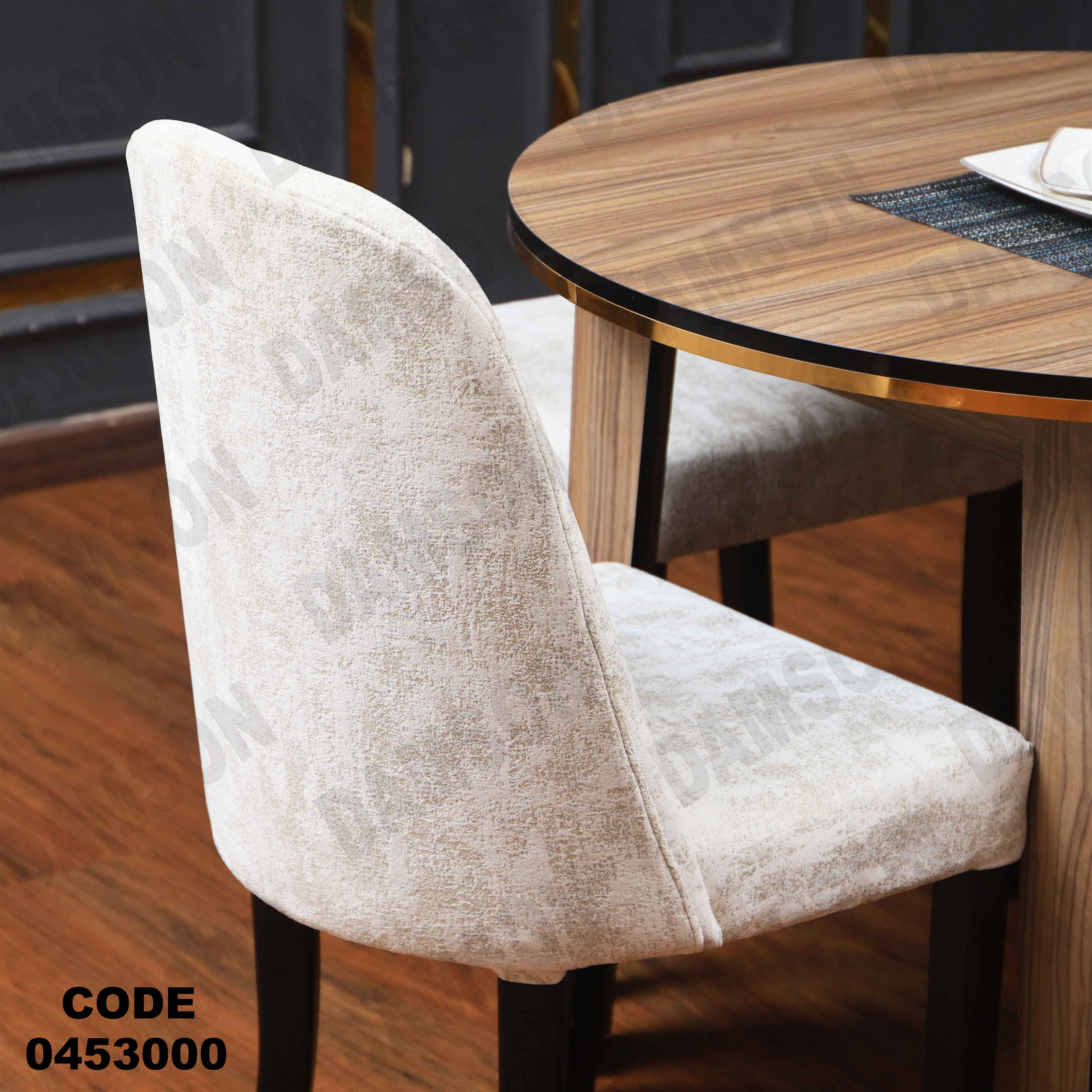 ترابيزة سفرة 530