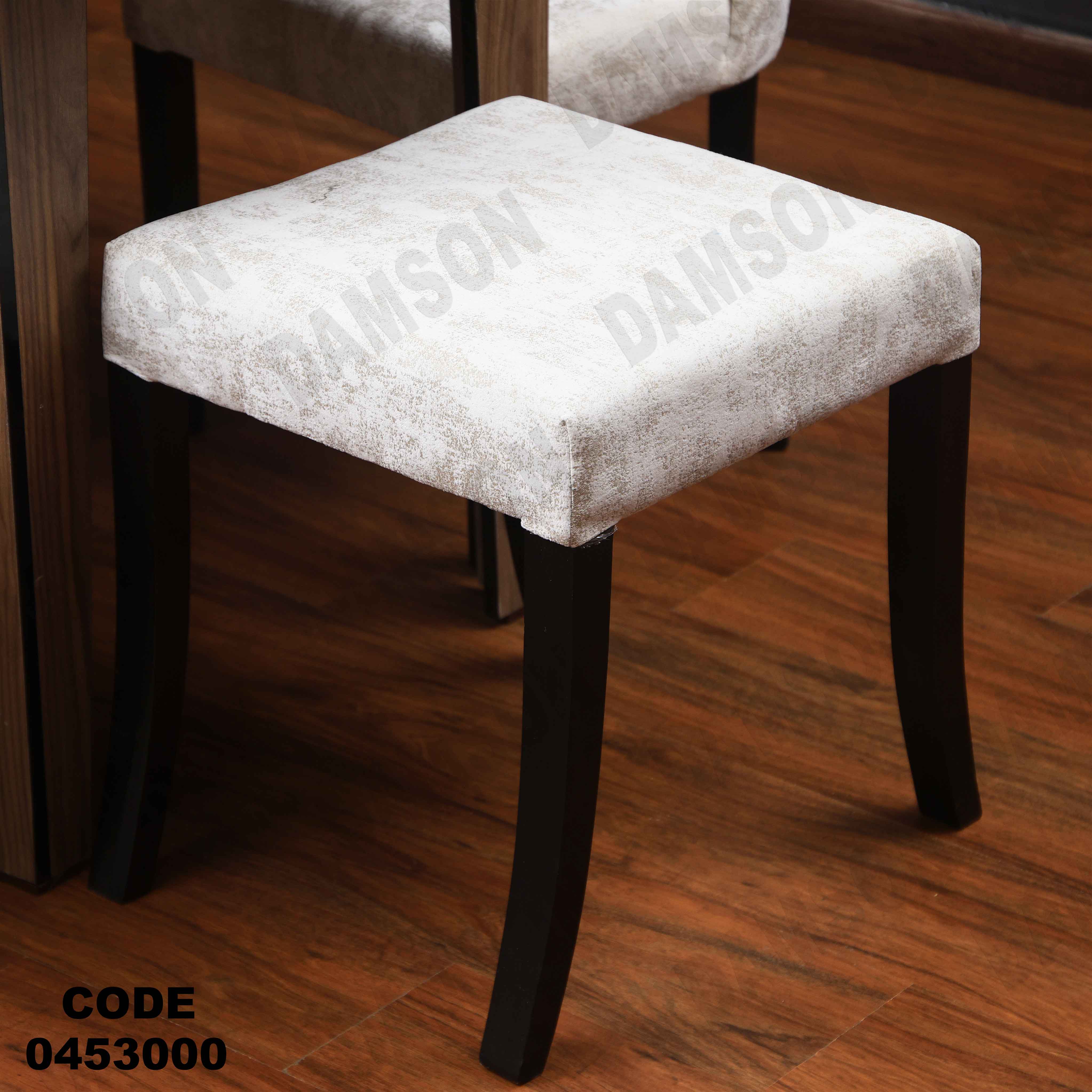 ترابيزة سفرة 530