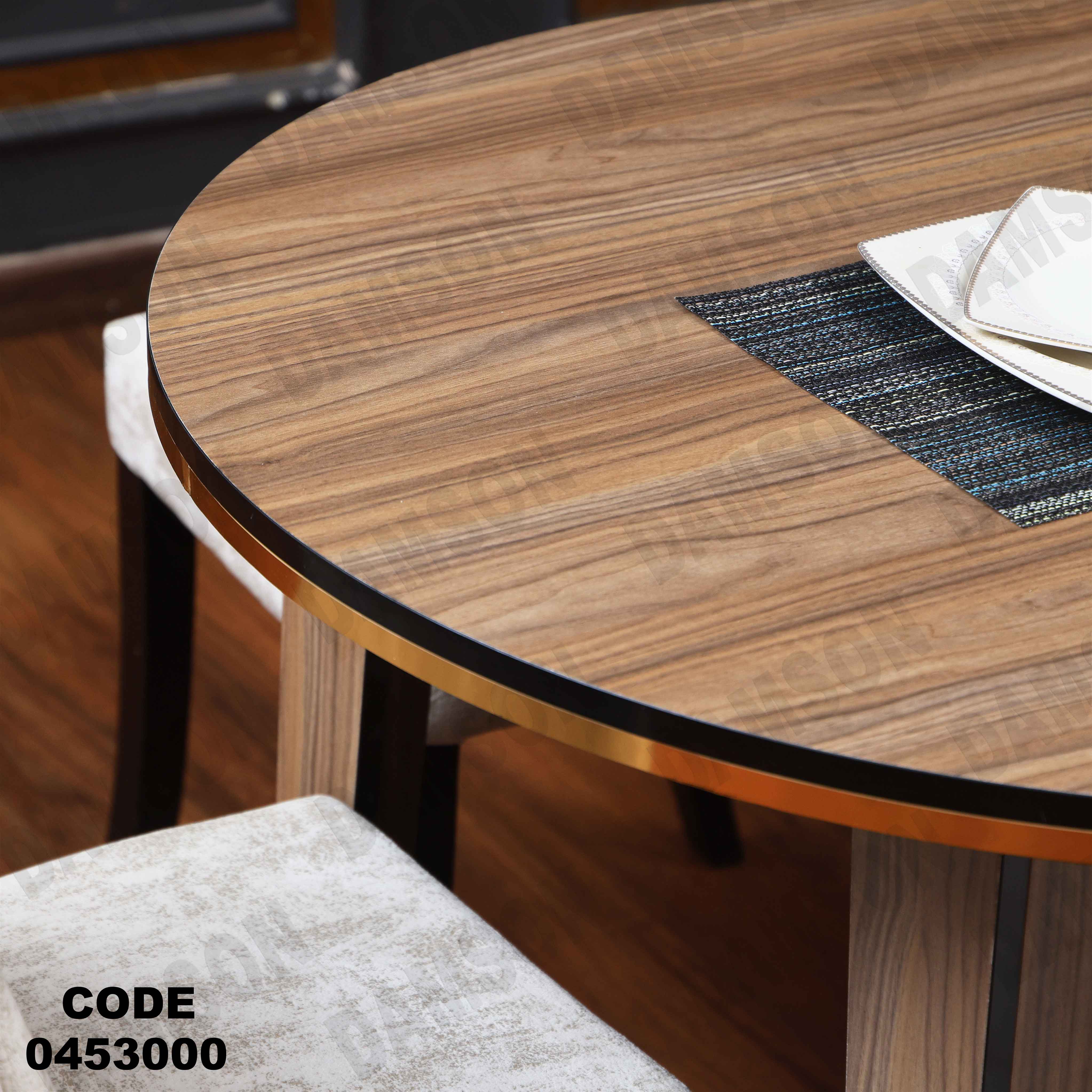 ترابيزة سفرة 530