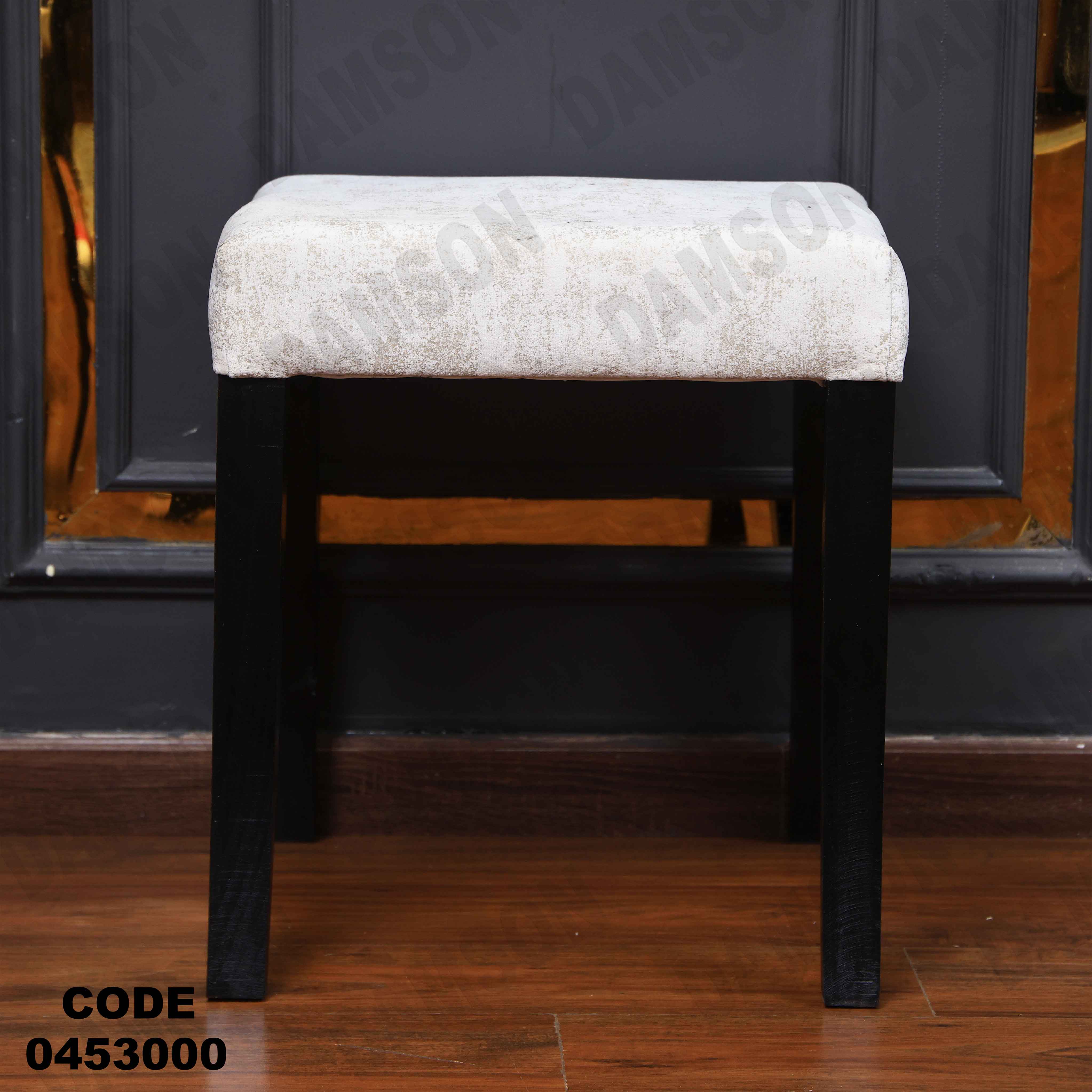 ترابيزة سفرة 530