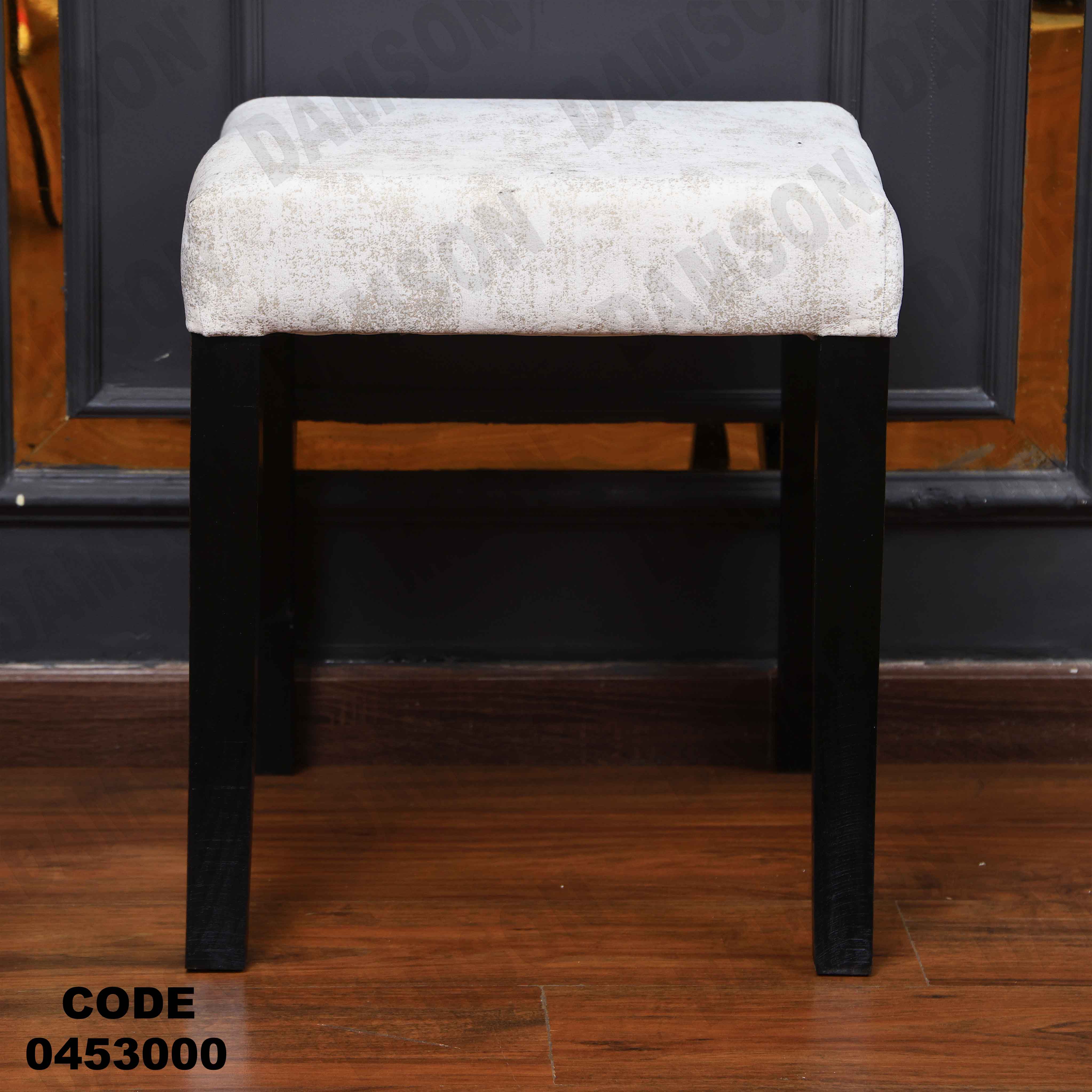 ترابيزة سفرة 530