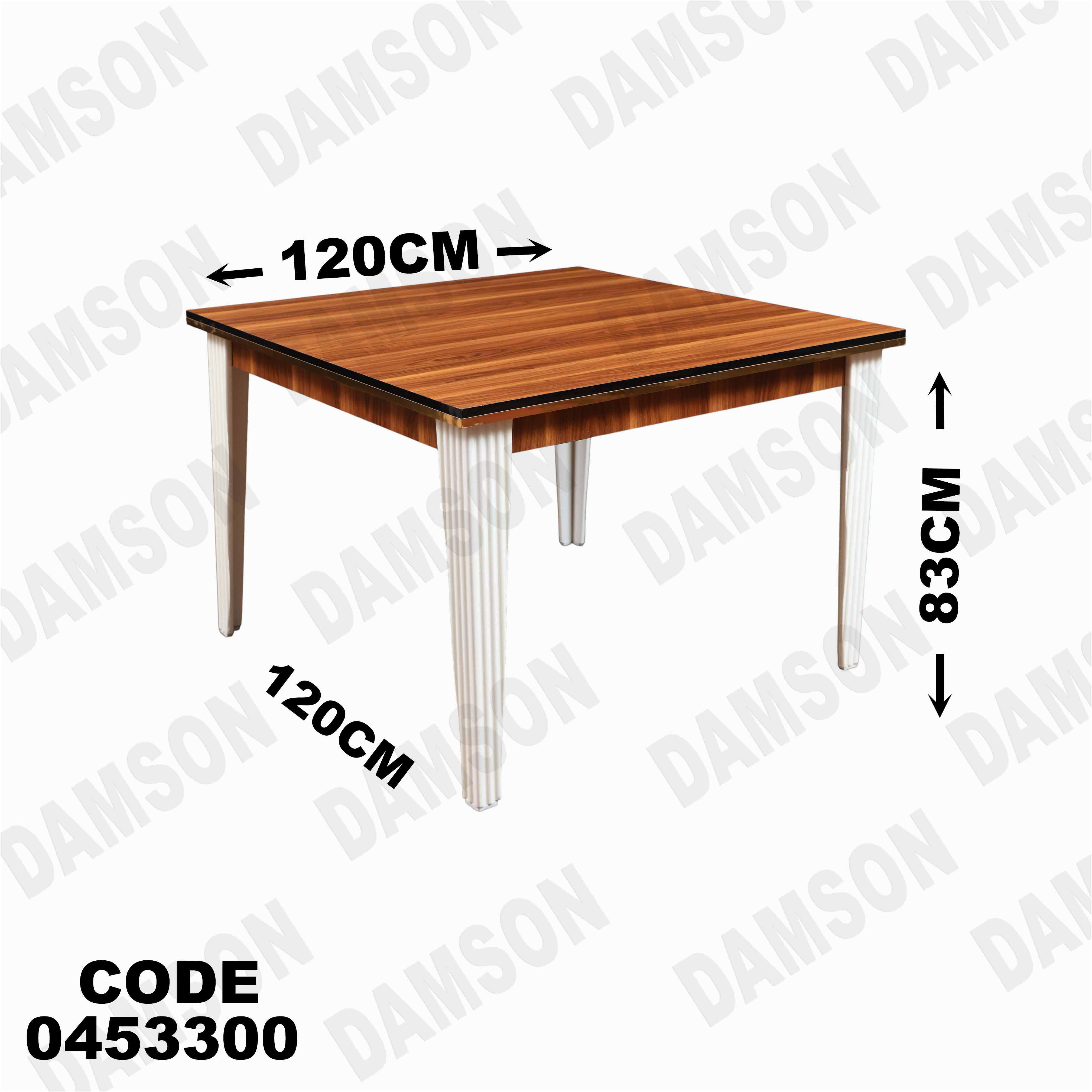 ترابيزة سفرة 533