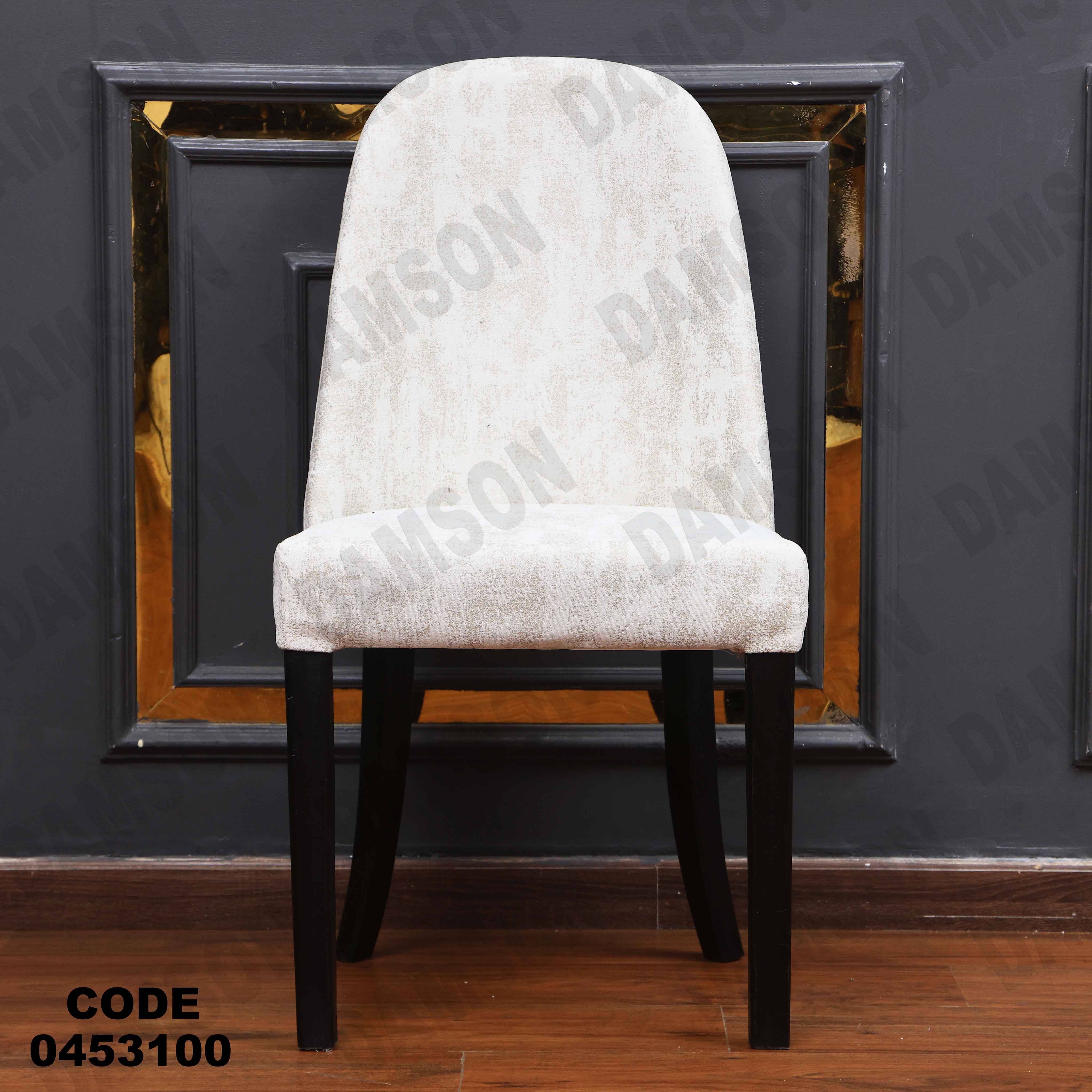 ترابيزة سفرة 531