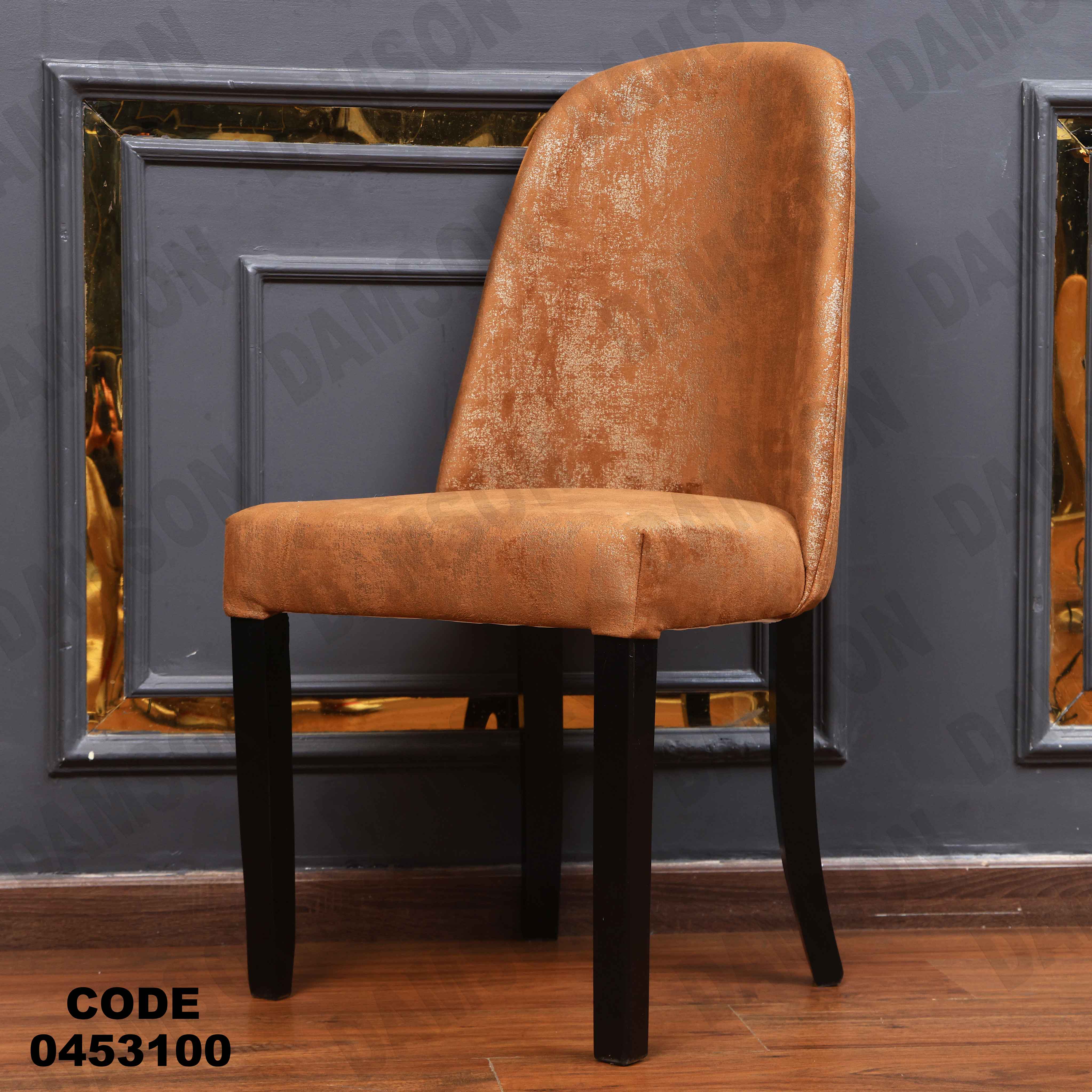 ترابيزة سفرة 531