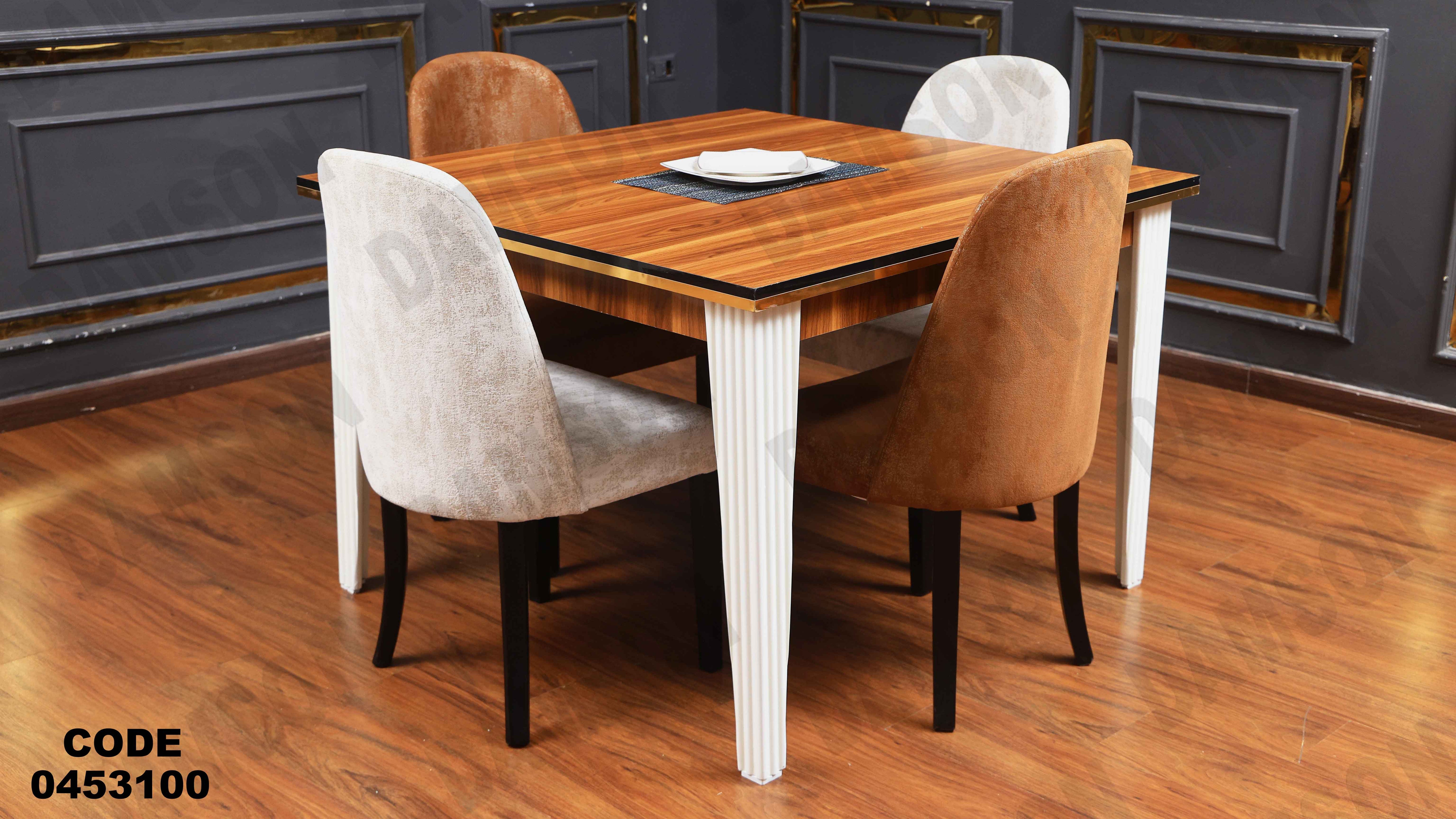 ترابيزة سفرة 531