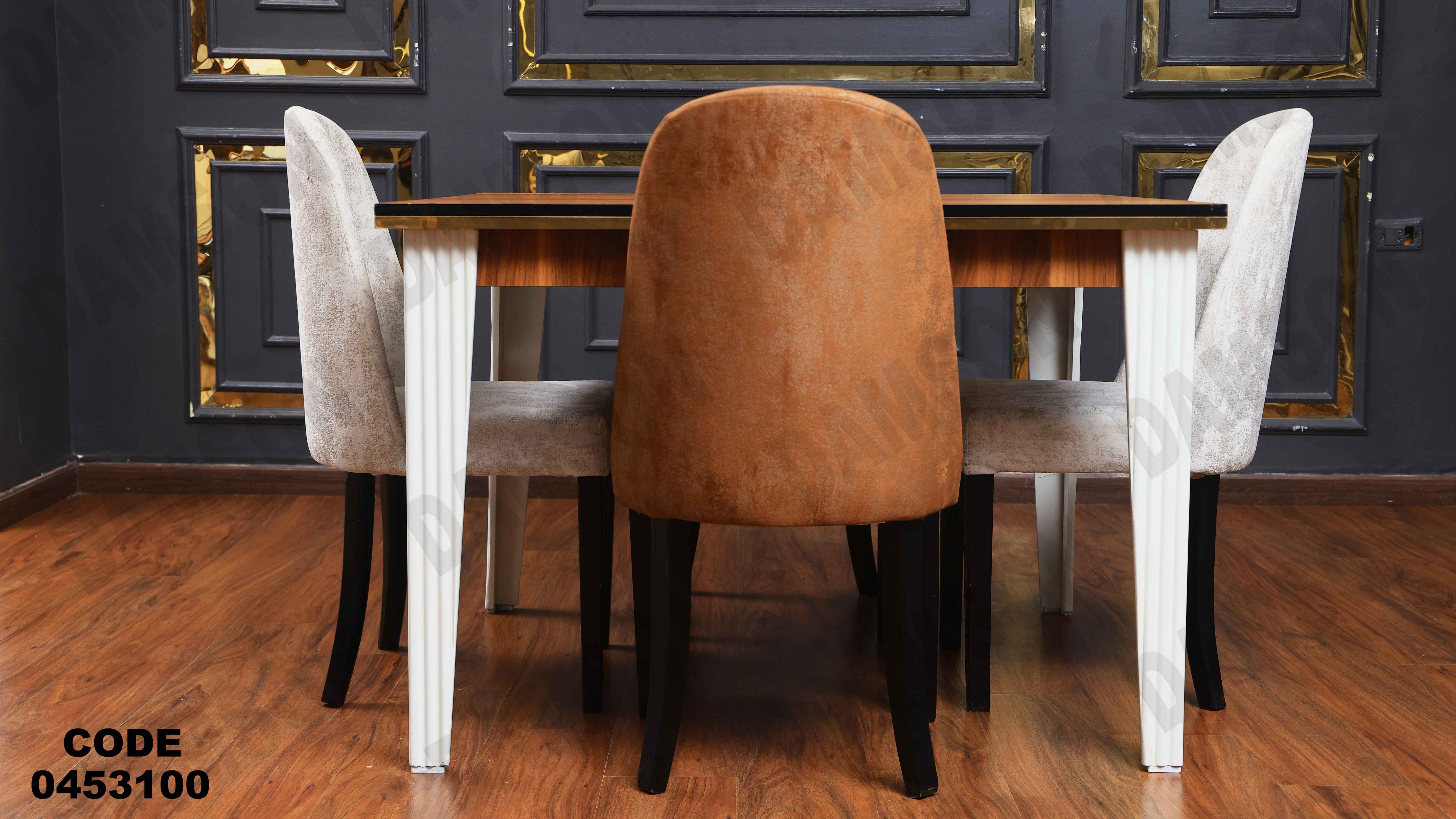 ترابيزة سفرة 531