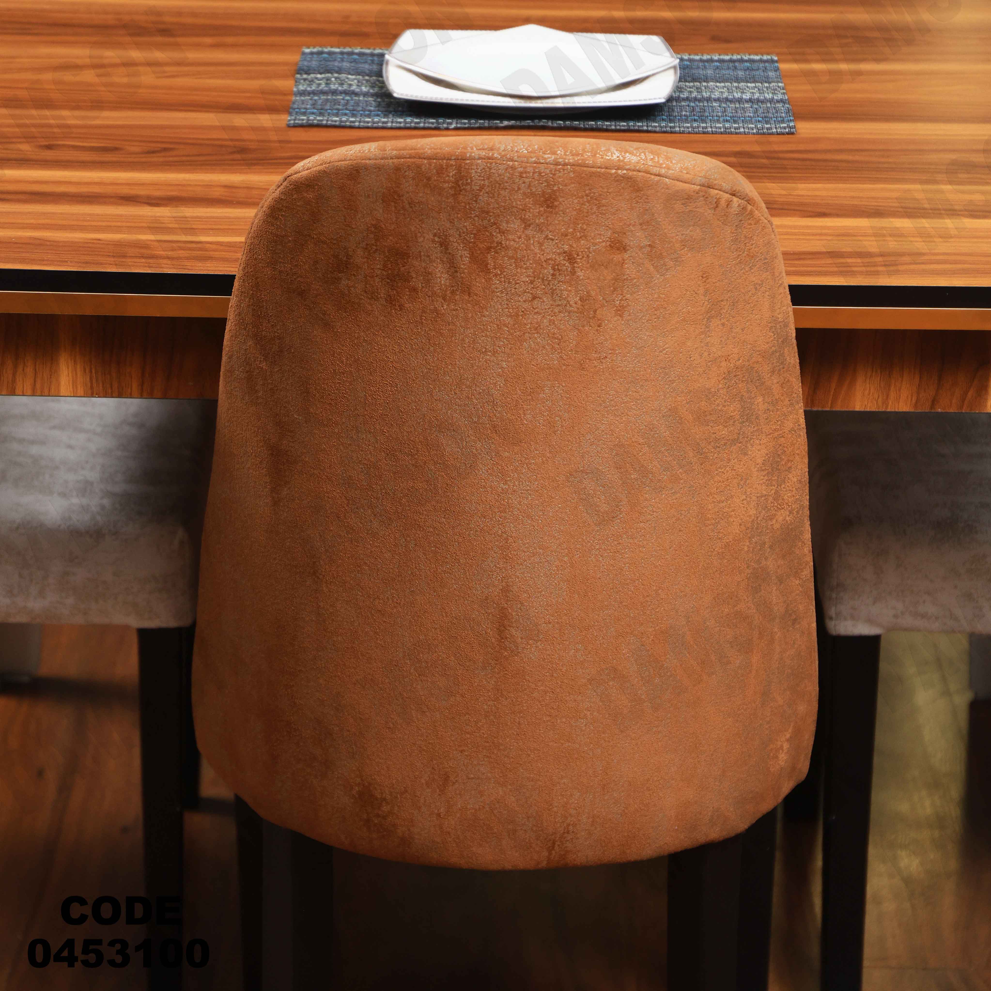 ترابيزة سفرة 531