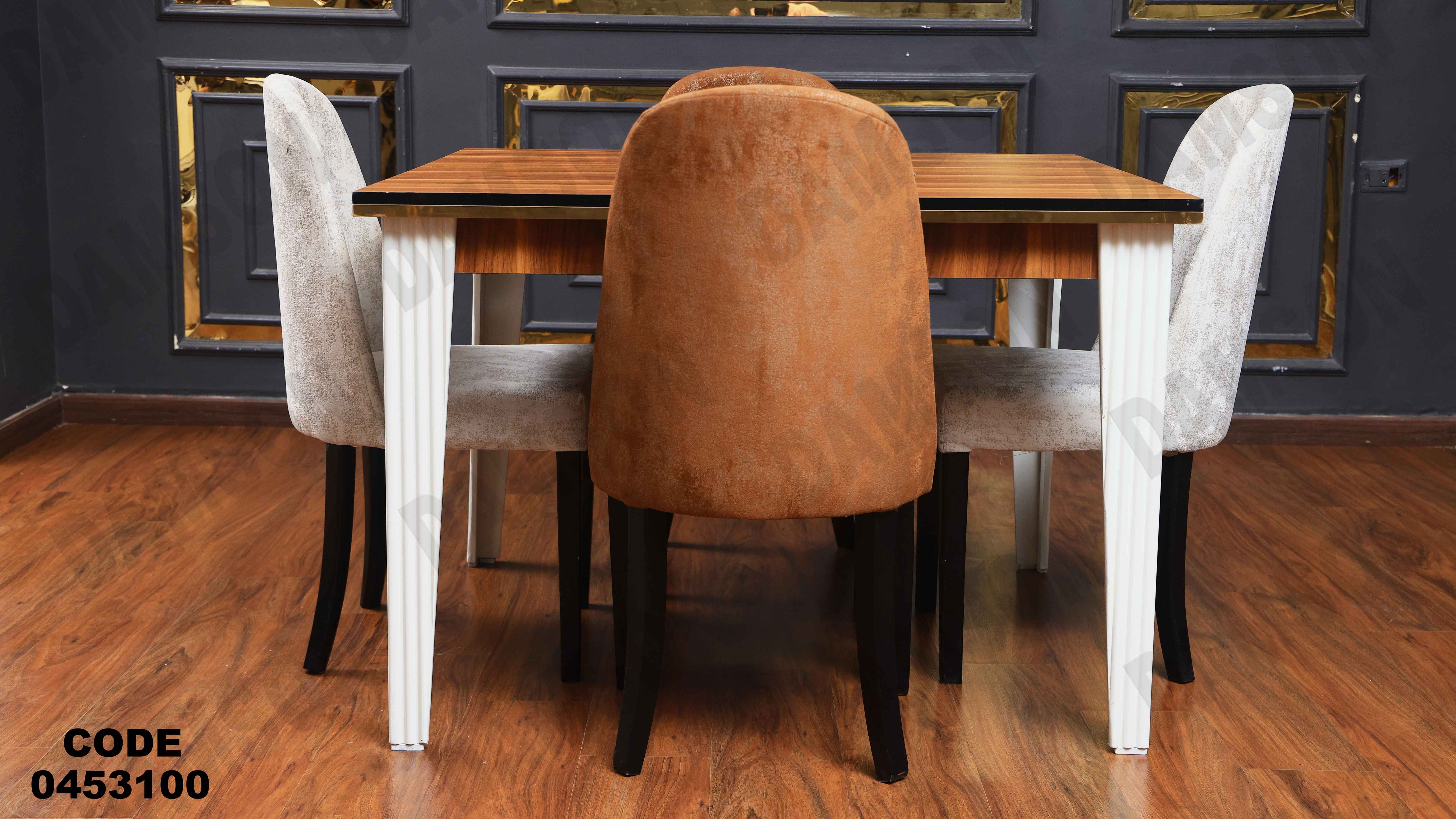 ترابيزة سفرة 531