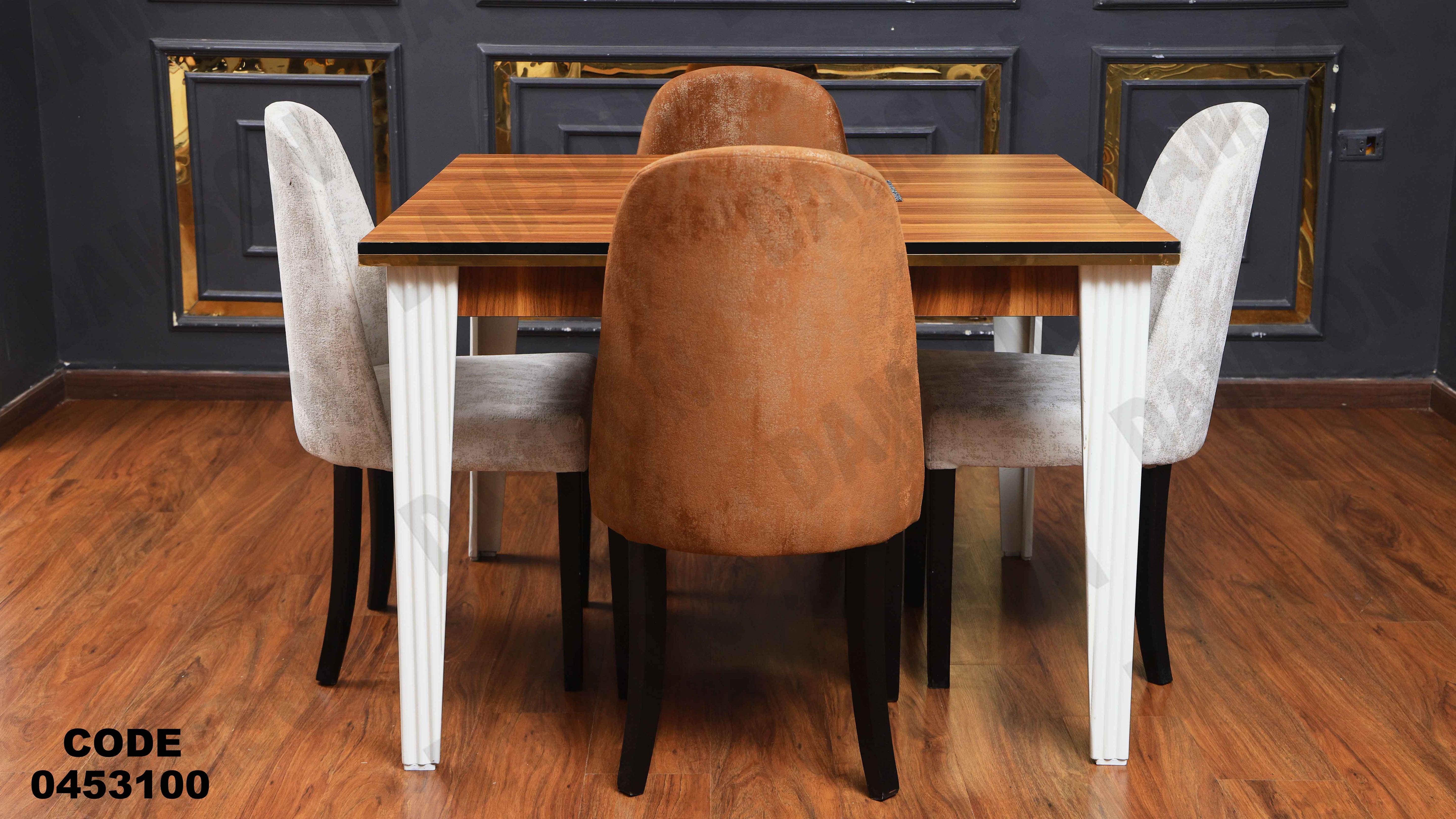 ترابيزة سفرة 531