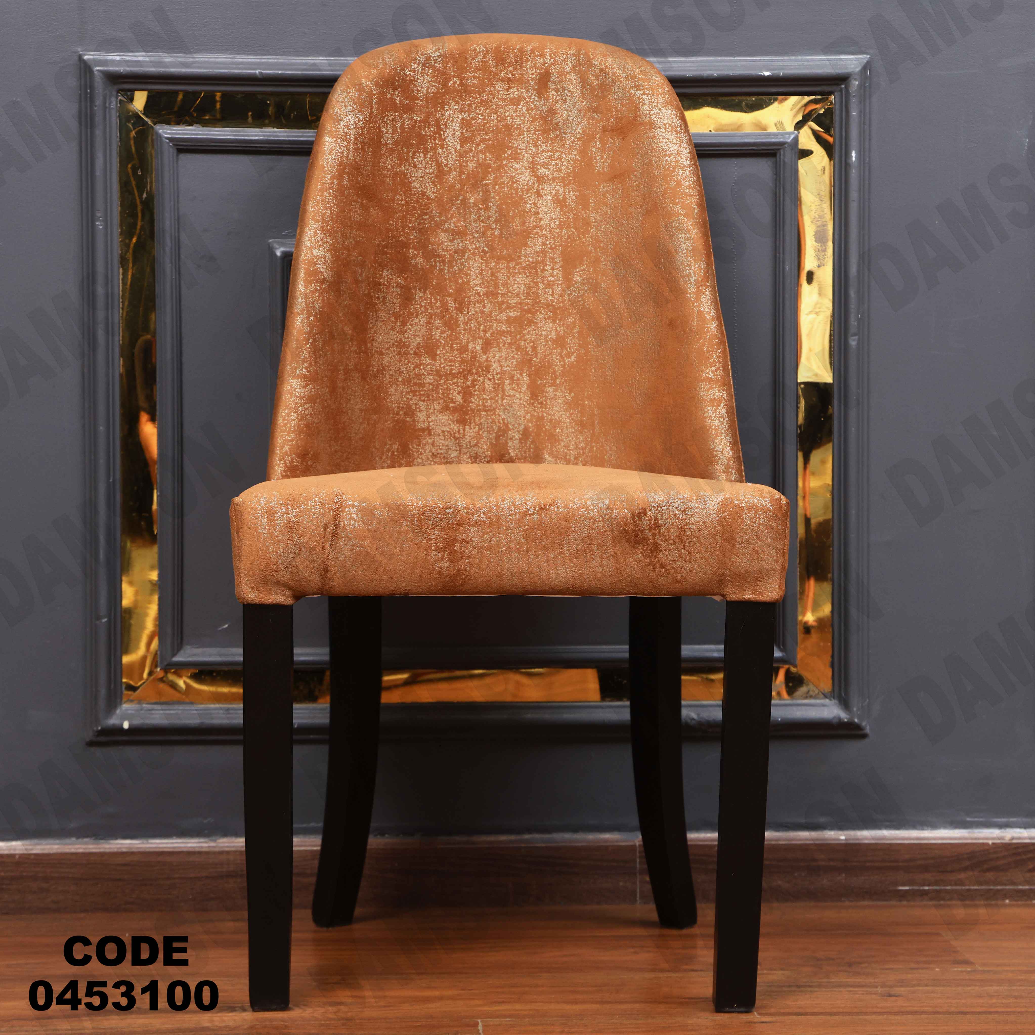 ترابيزة سفرة 531