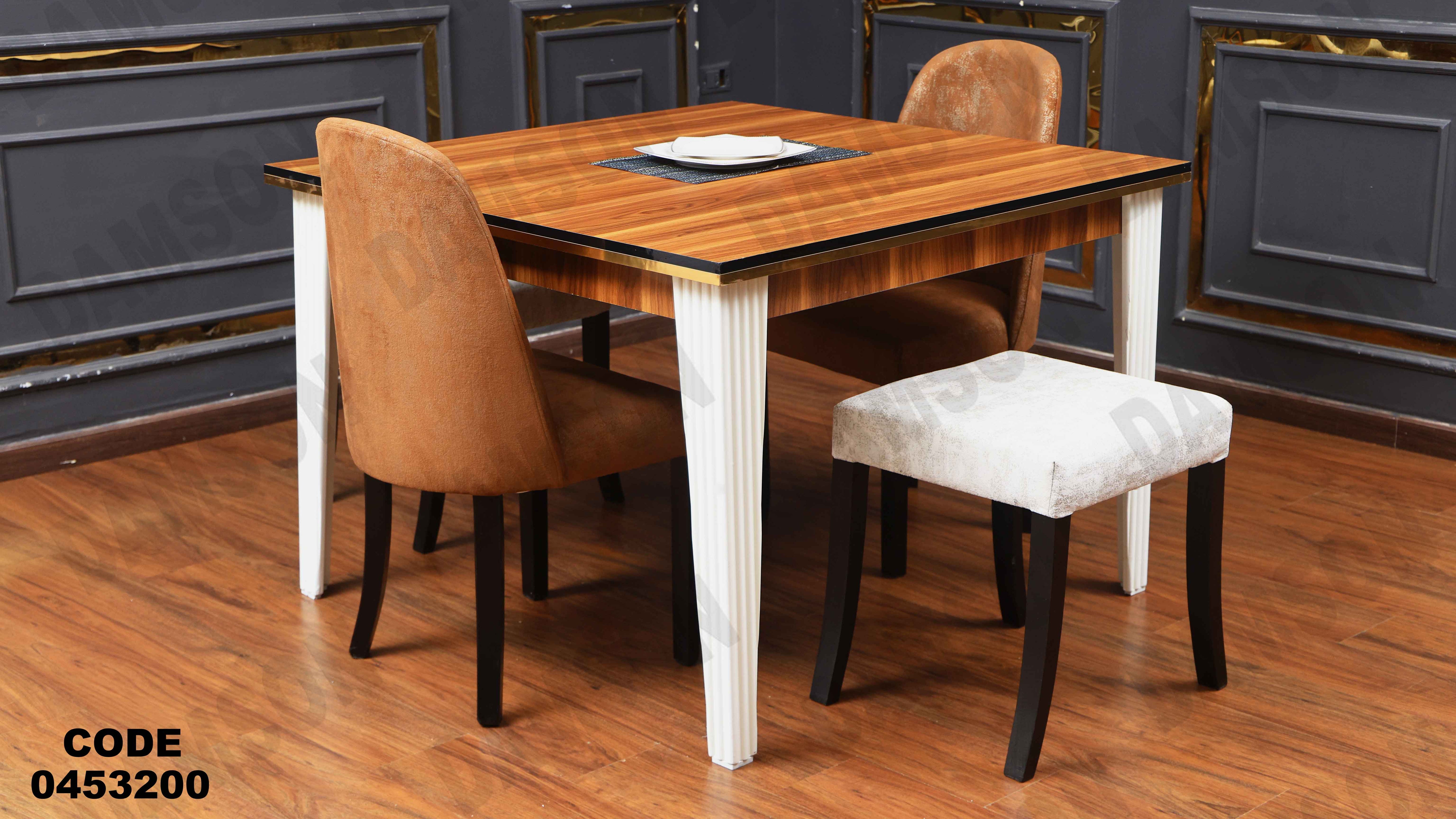 ترابيزة سفرة 532