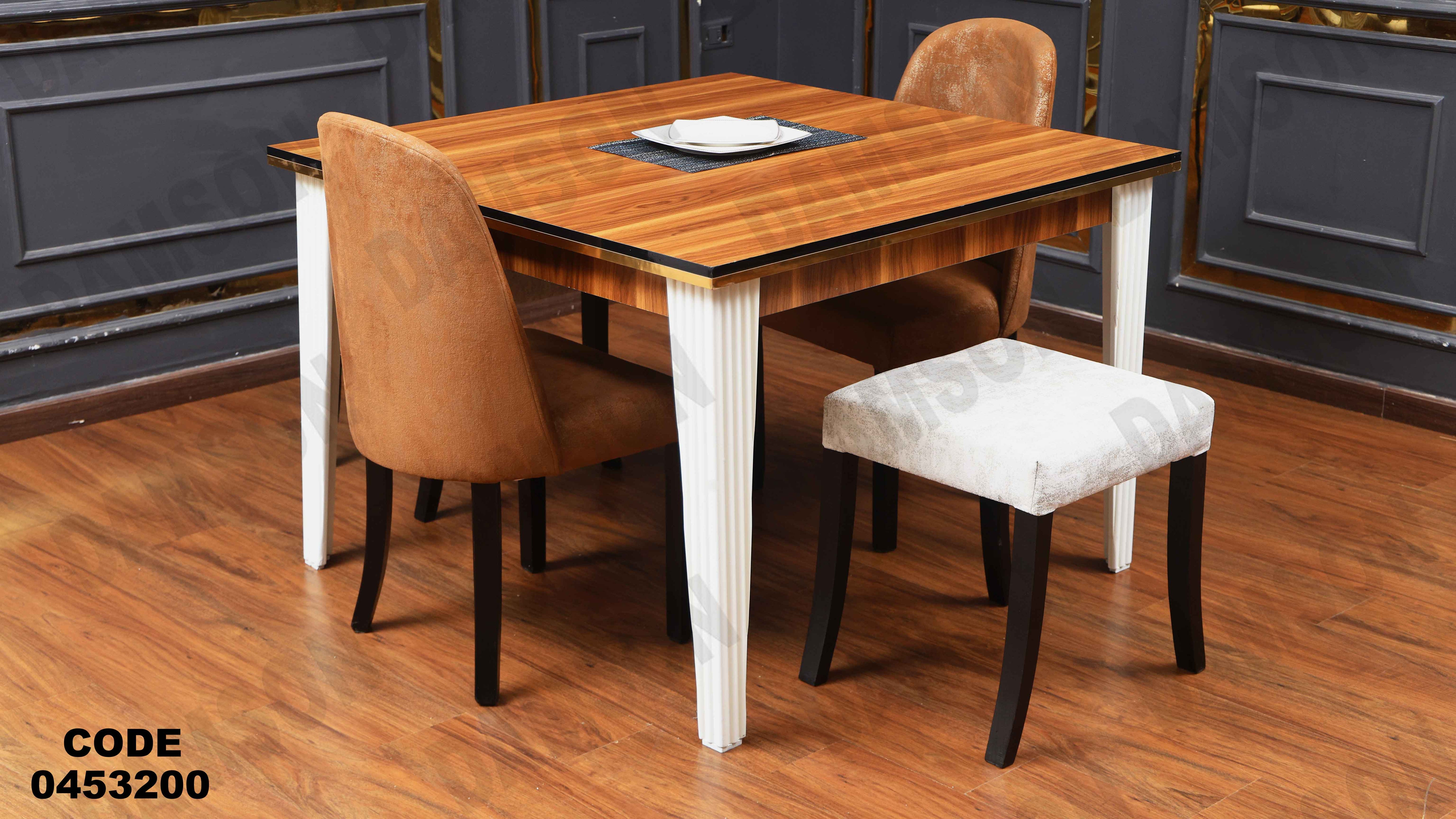 ترابيزة سفرة 532