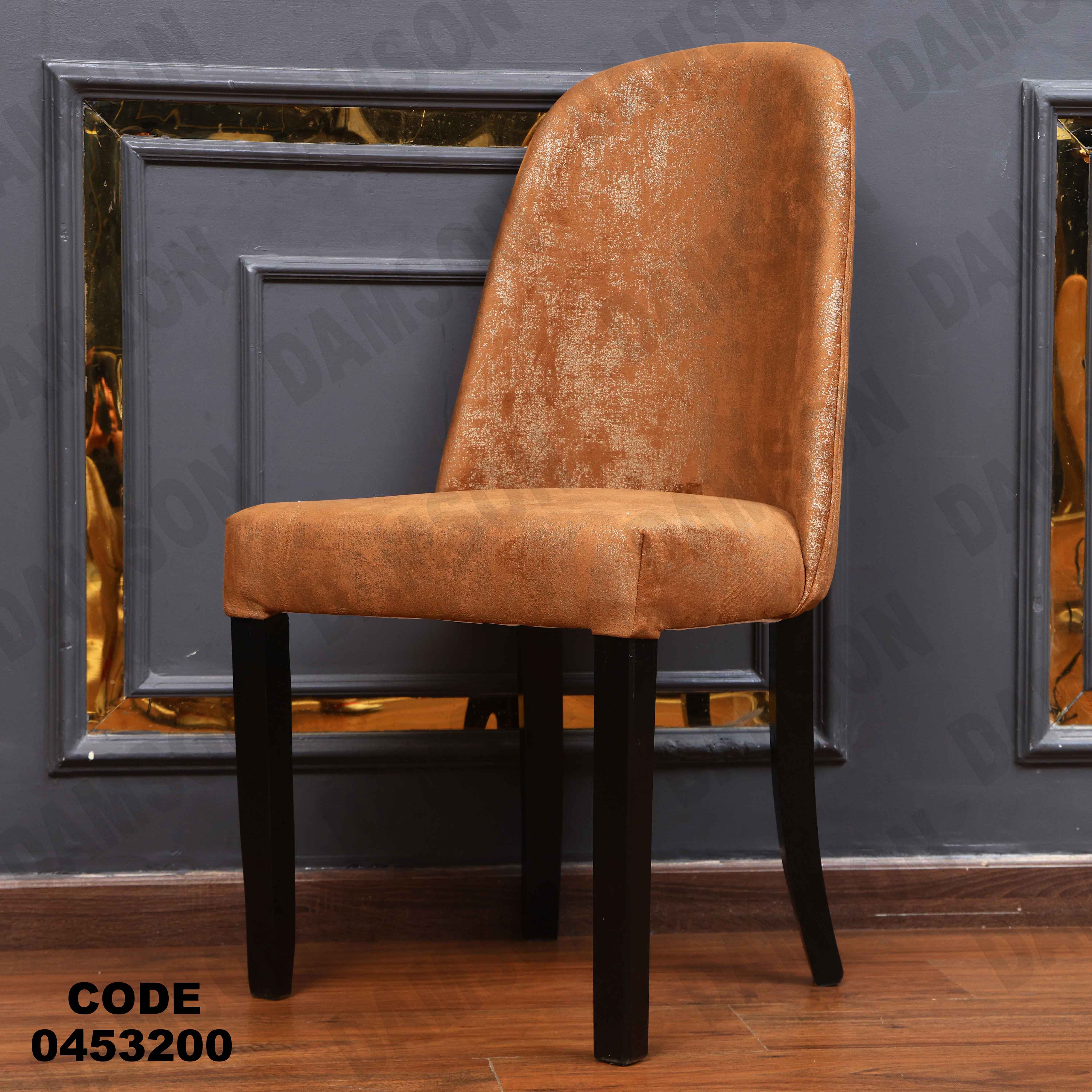 ترابيزة سفرة 532