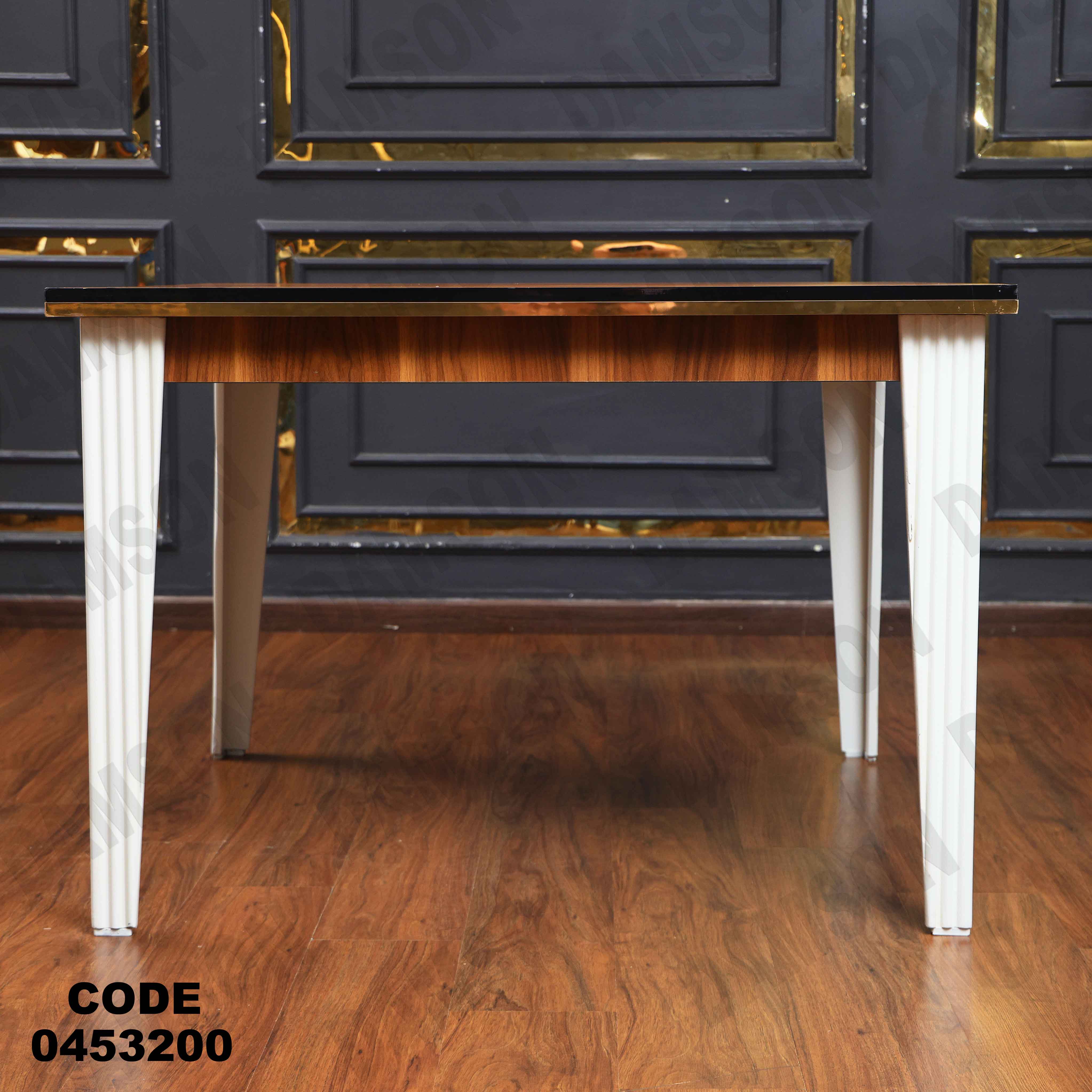 ترابيزة سفرة 532