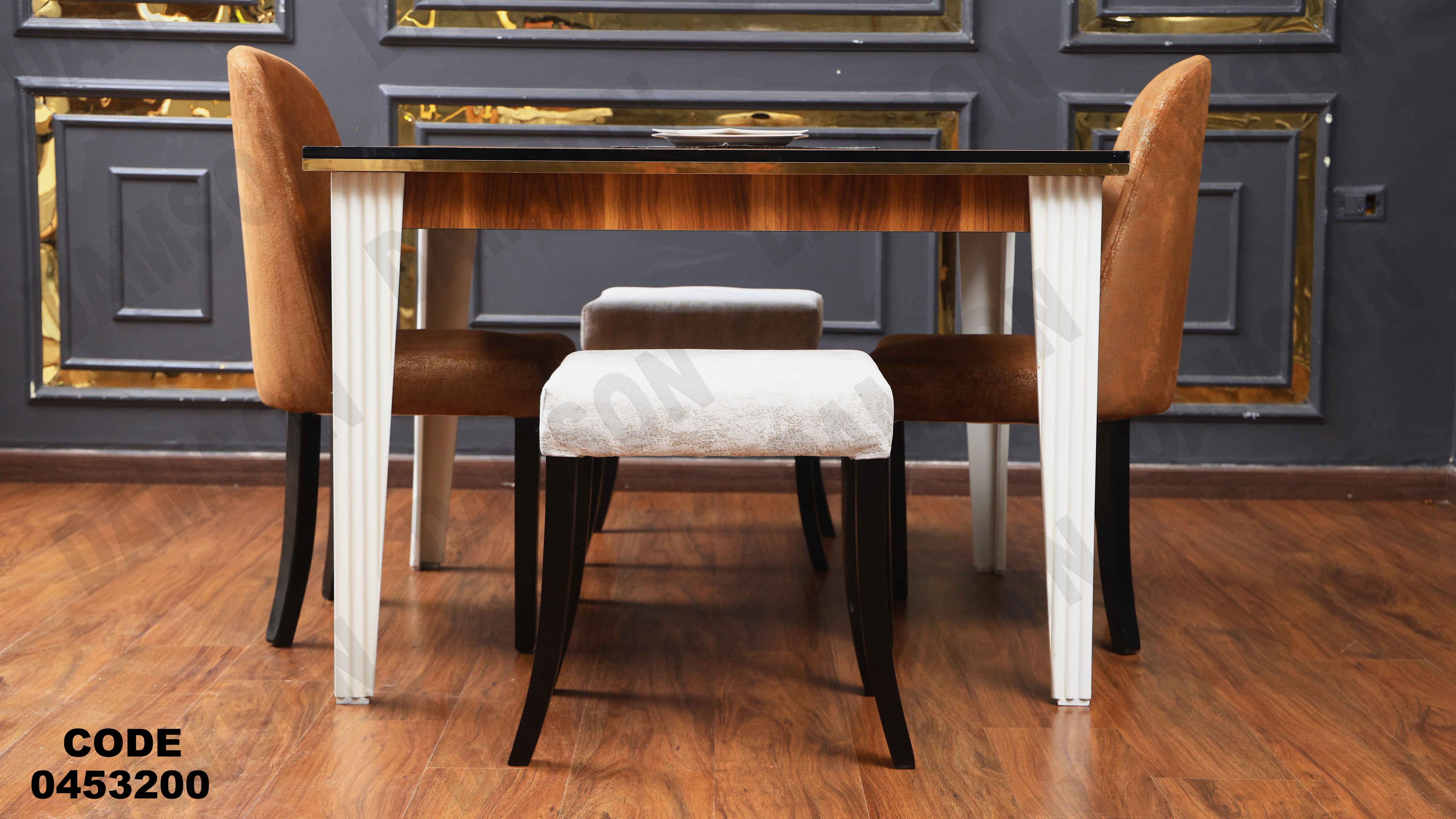 ترابيزة سفرة 532