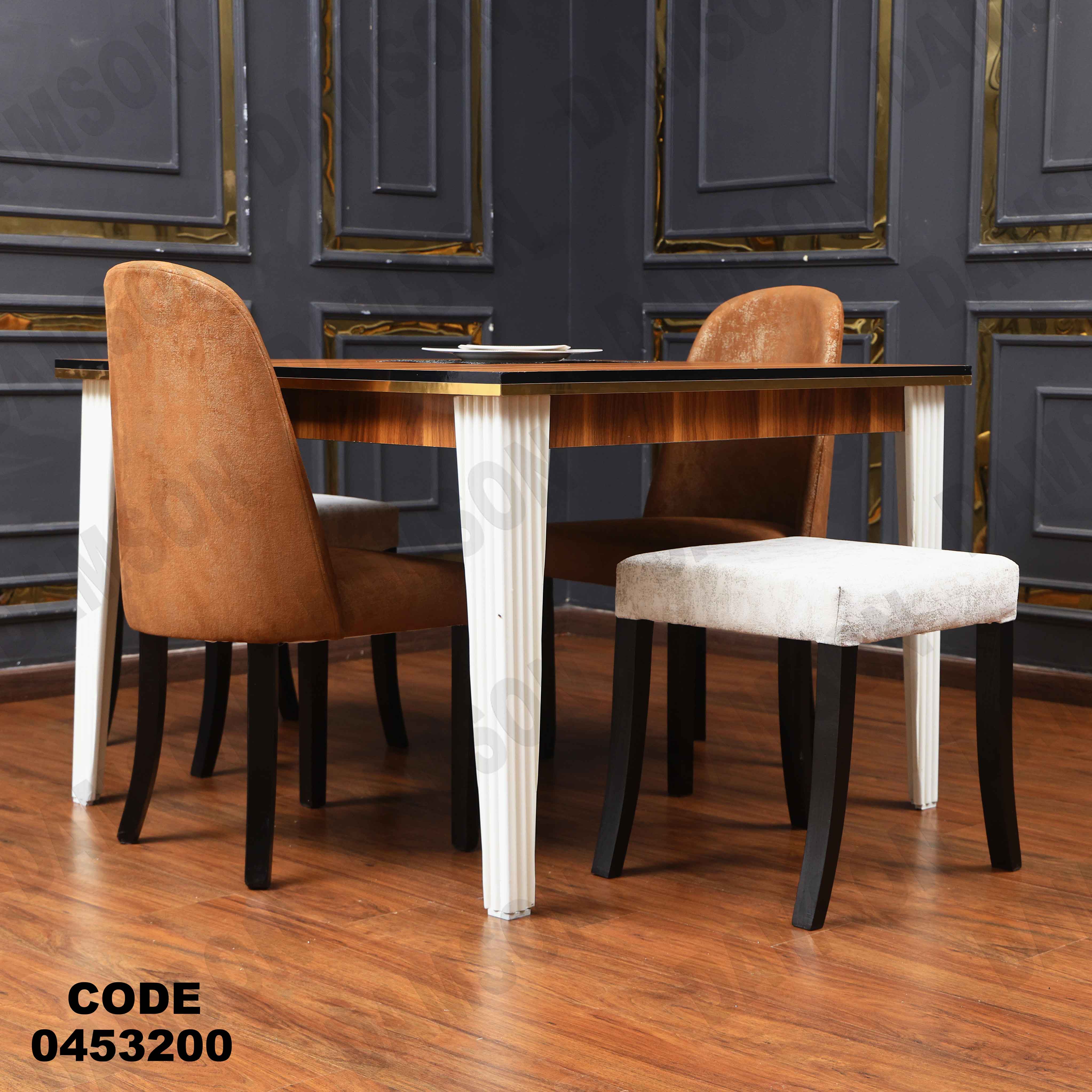 ترابيزة سفرة 532