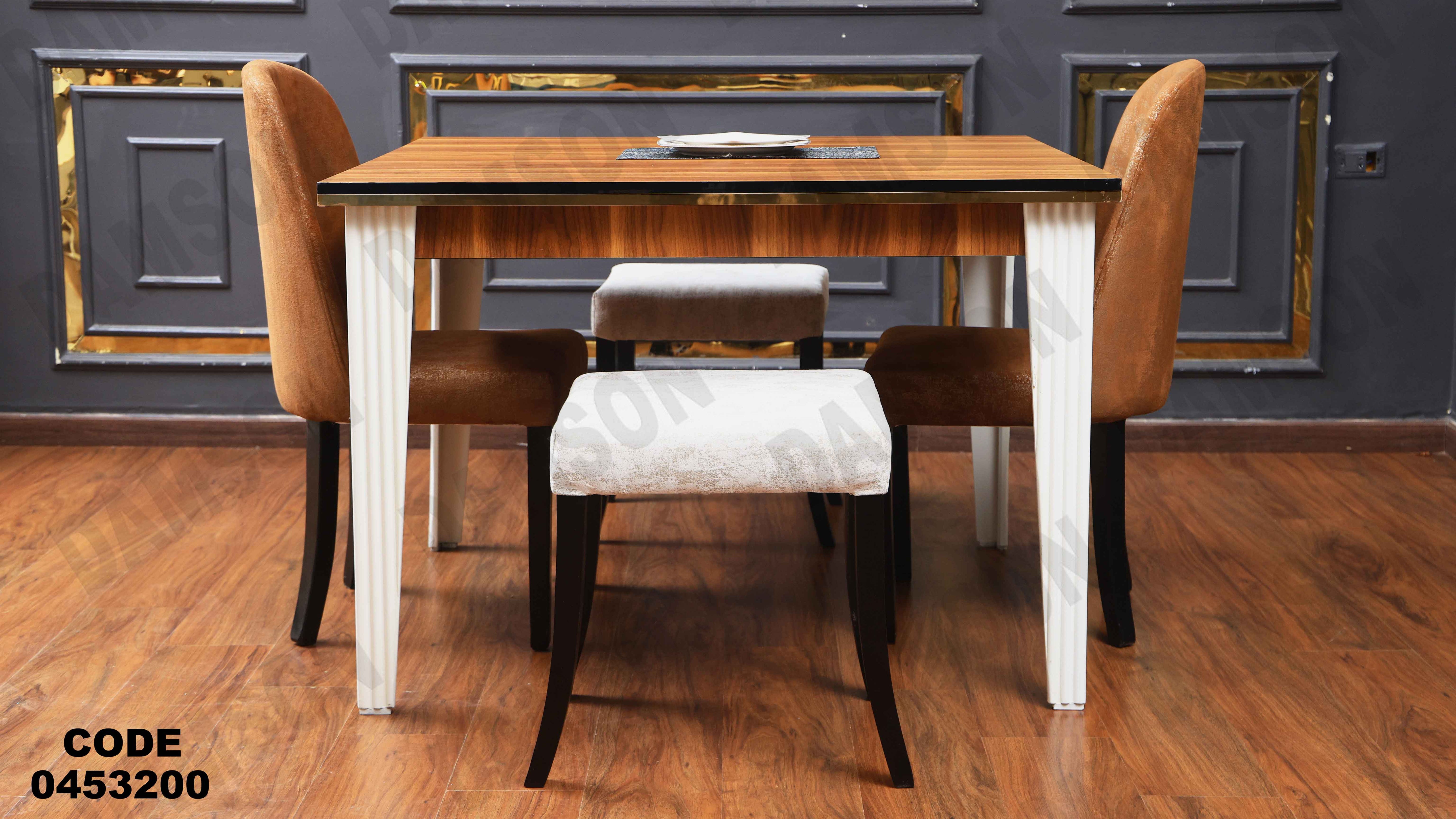 ترابيزة سفرة 532