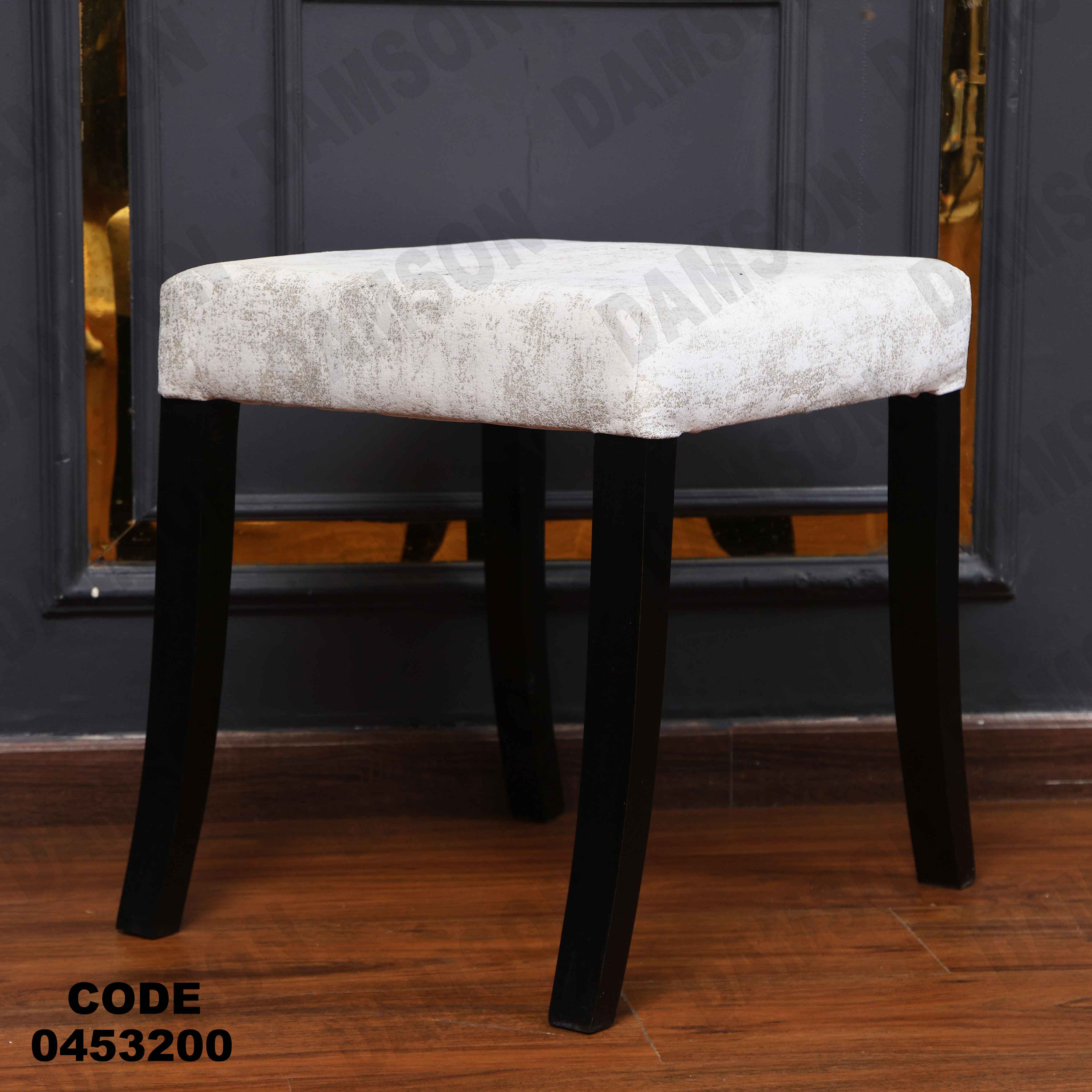 ترابيزة سفرة 532