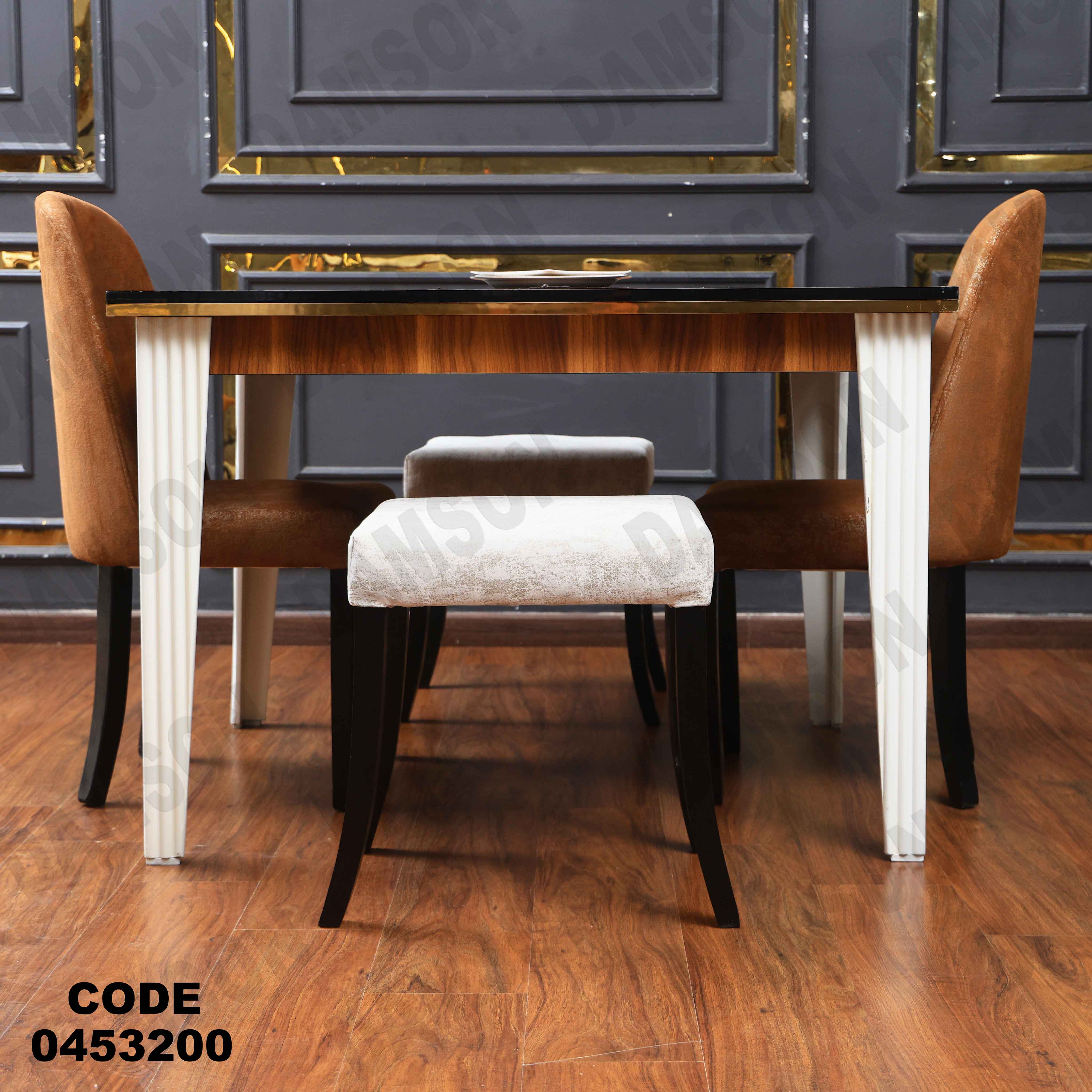 ترابيزة سفرة 532