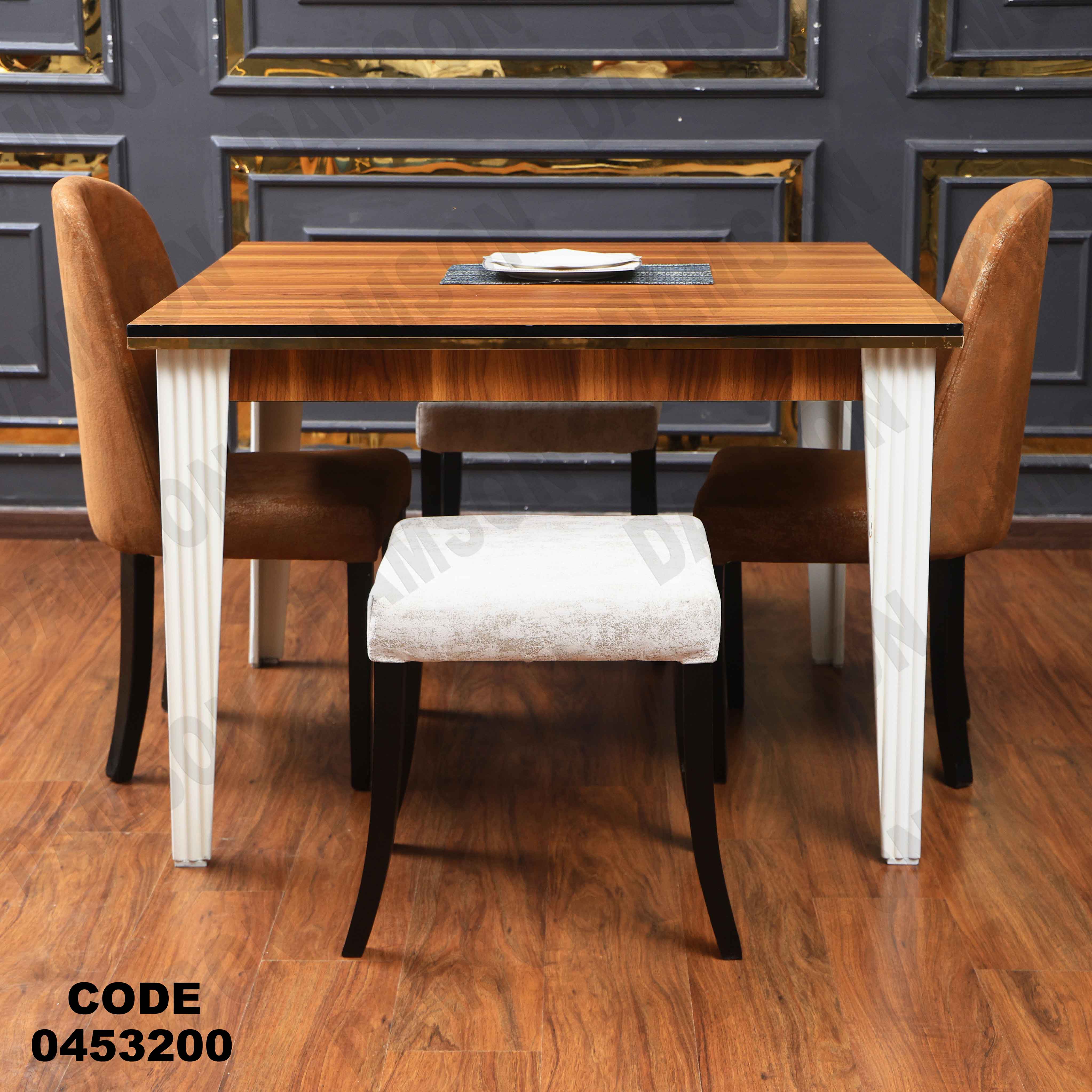 ترابيزة سفرة 532