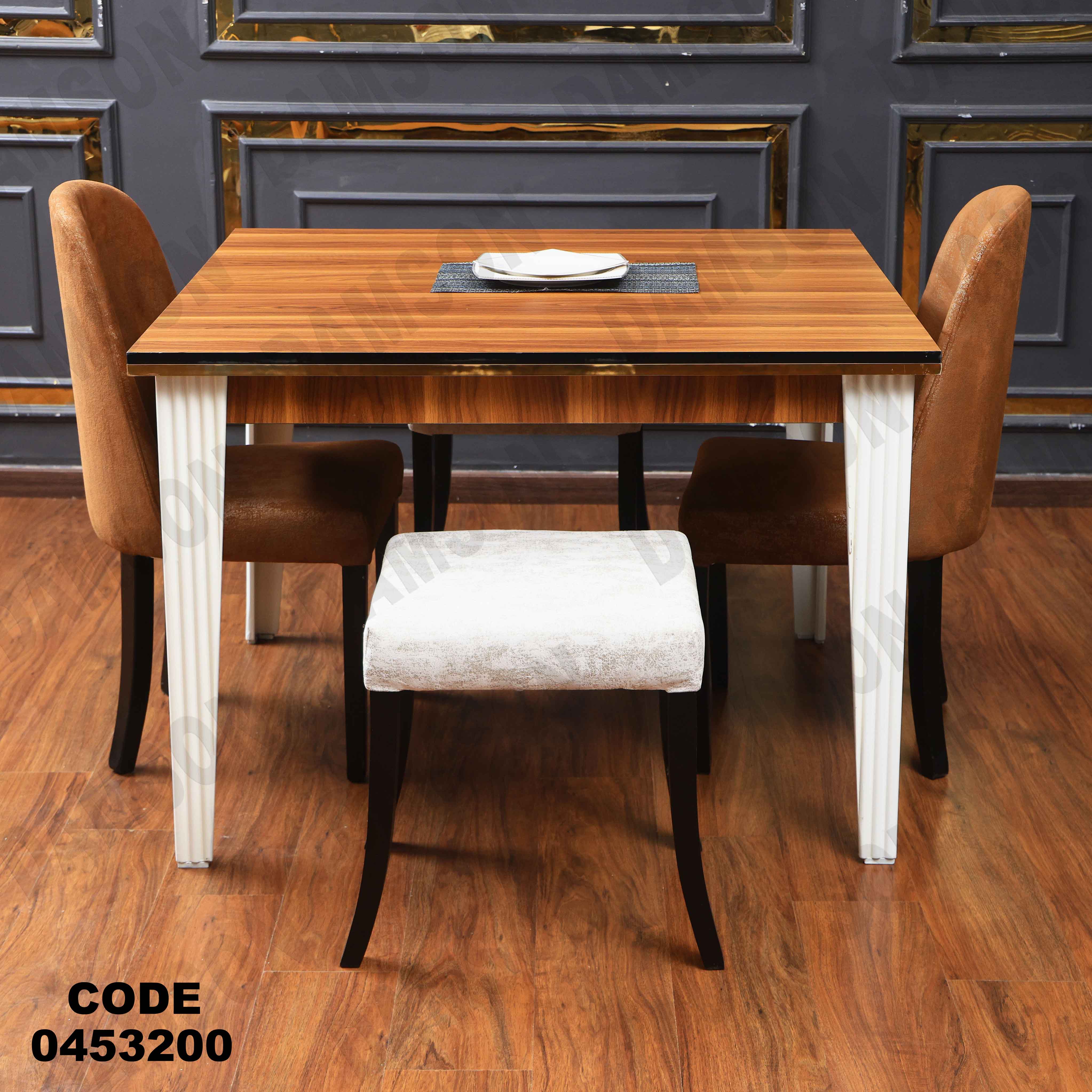 ترابيزة سفرة 532