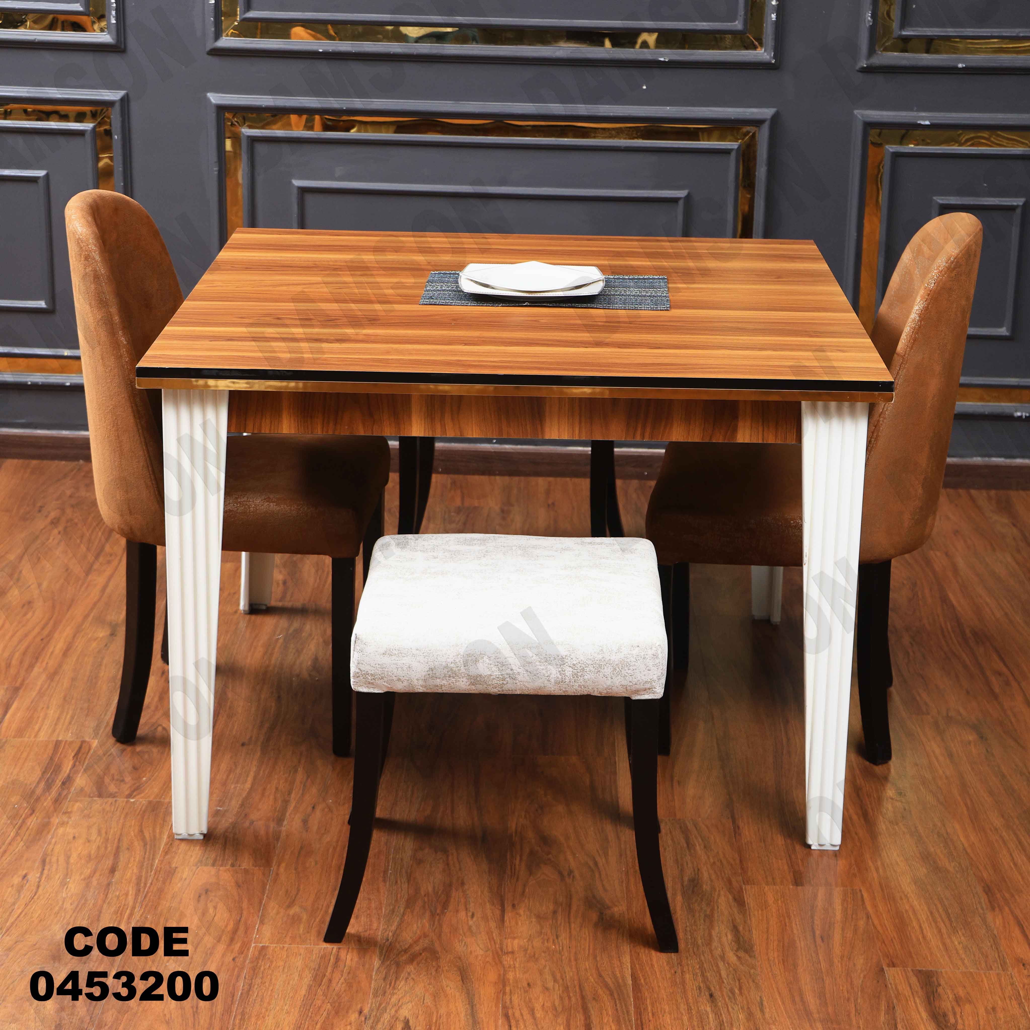 ترابيزة سفرة 532