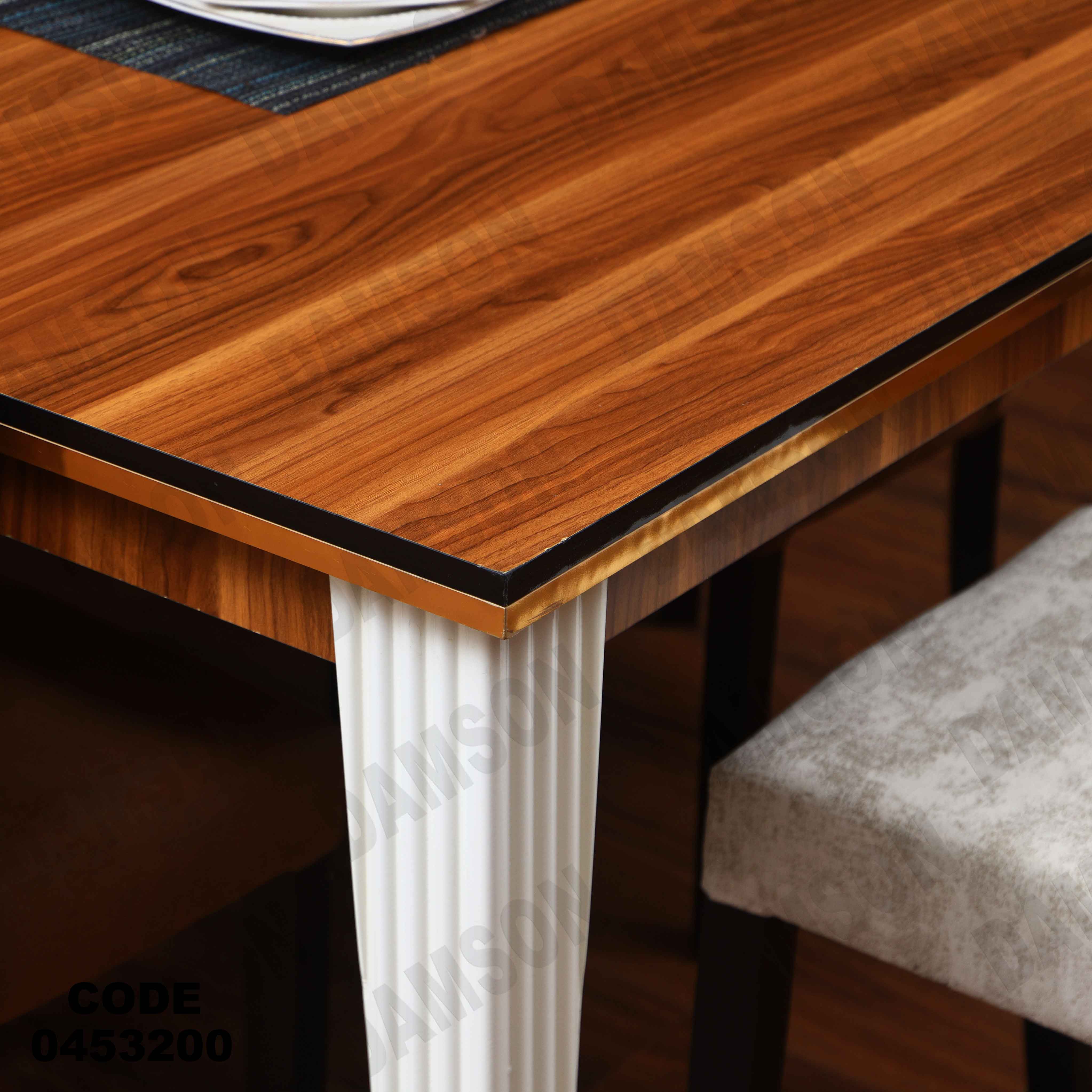 ترابيزة سفرة 532