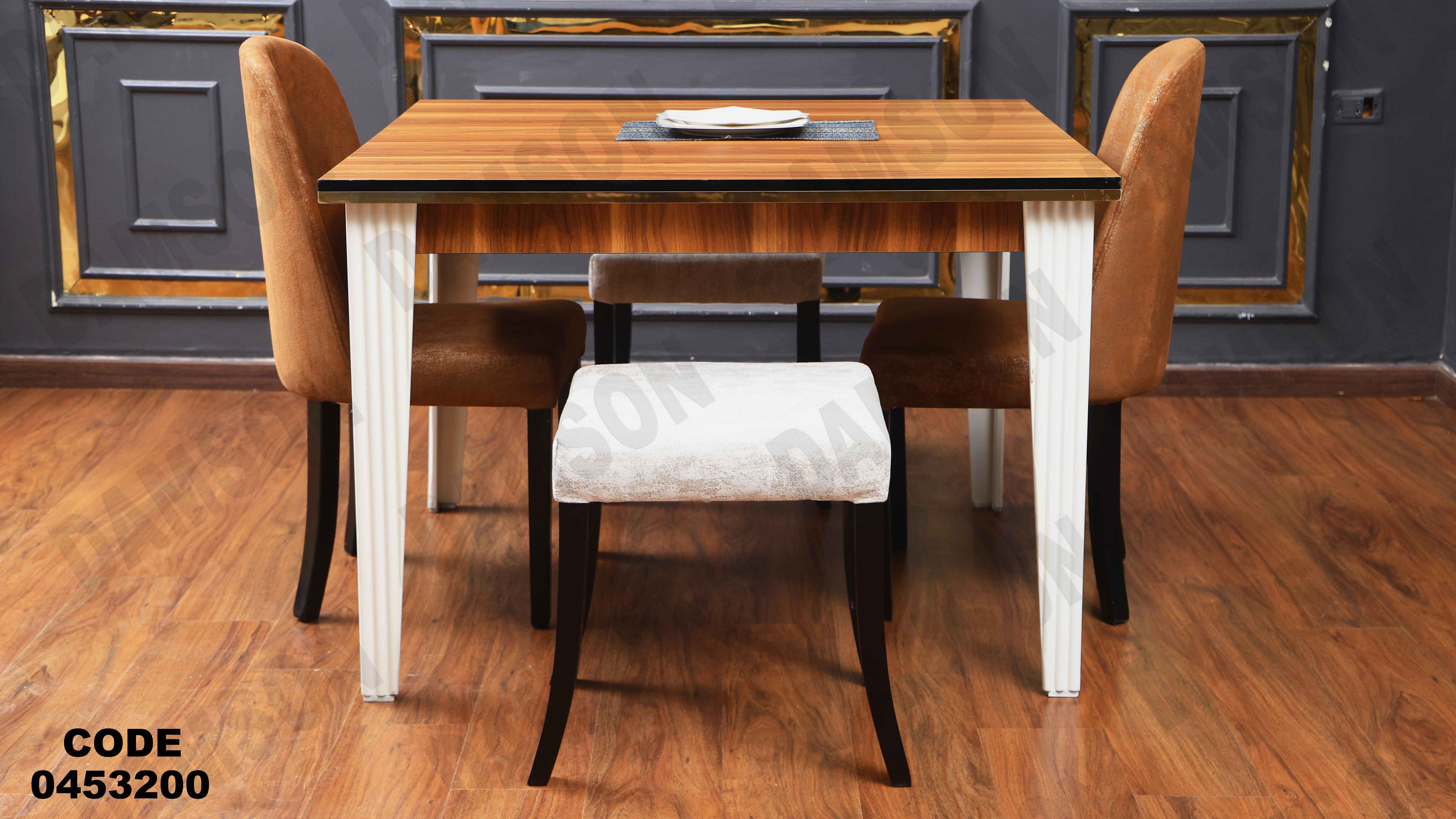 ترابيزة سفرة 532